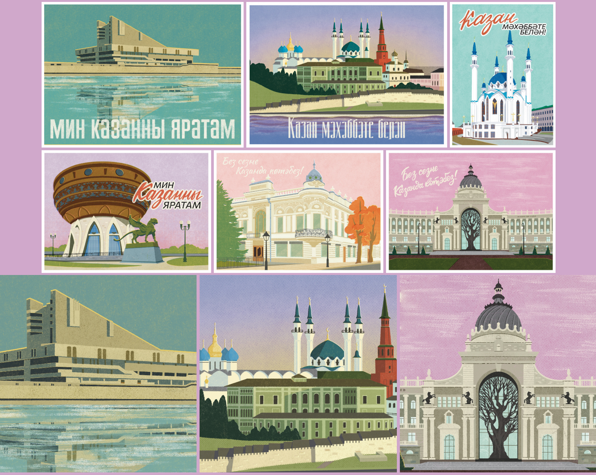 Сувенирные открытки. Петербург-Москва-Казань — Изображение №7 — Иллюстрация, Графика на Dprofile