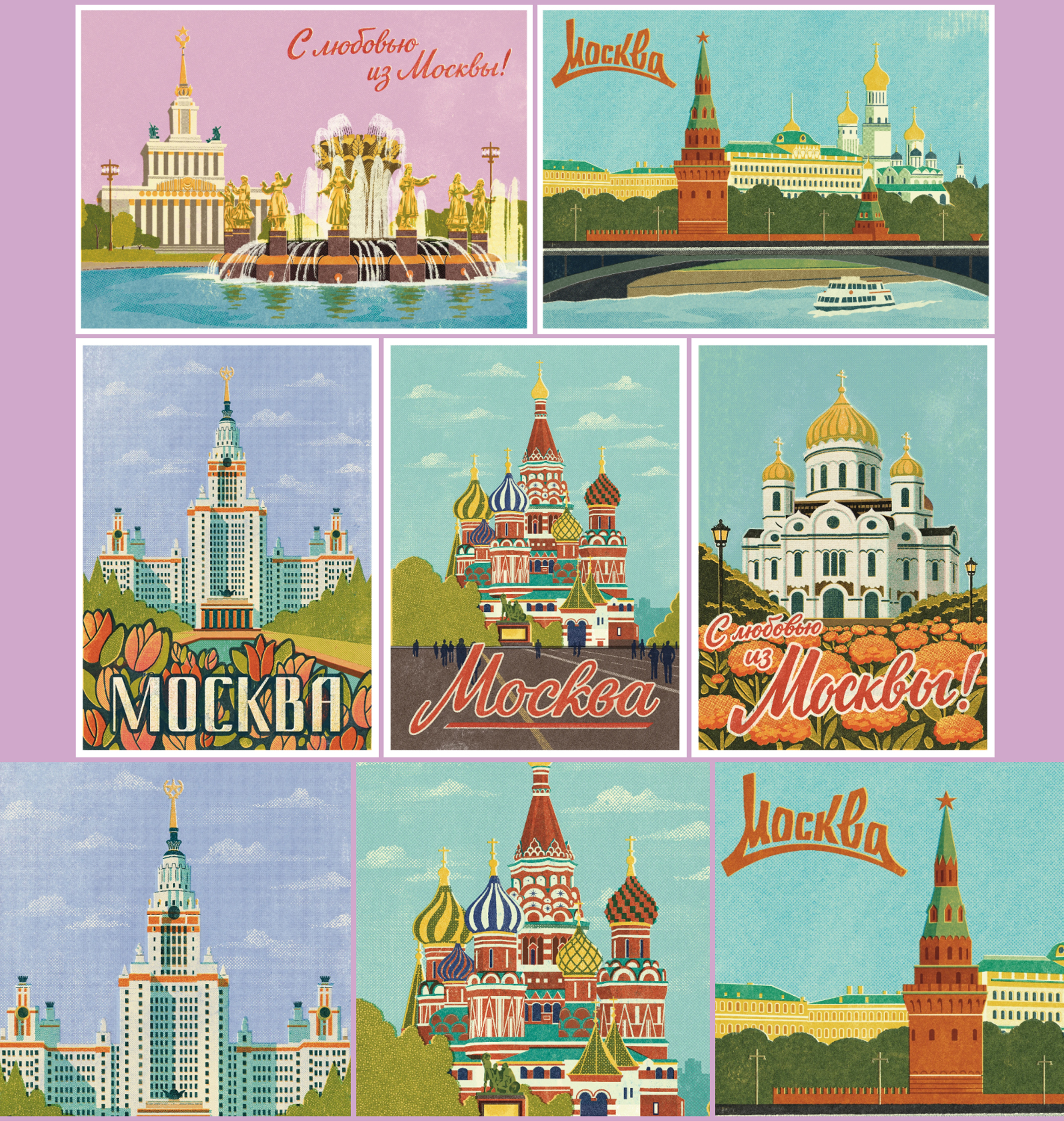 Сувенирные открытки. Петербург-Москва-Казань — Изображение №5 — Иллюстрация, Графика на Dprofile