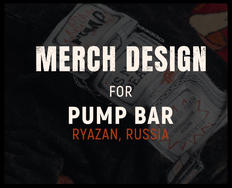 Дизайн мерча для PUMP Bar, Рязань 2025 — Брендинг, Иллюстрация на Dprofile
