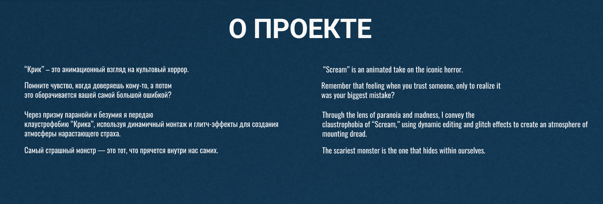 "What's your favorite scary movie?" — Изображение №2 — Брендинг, Иллюстрация на Dprofile