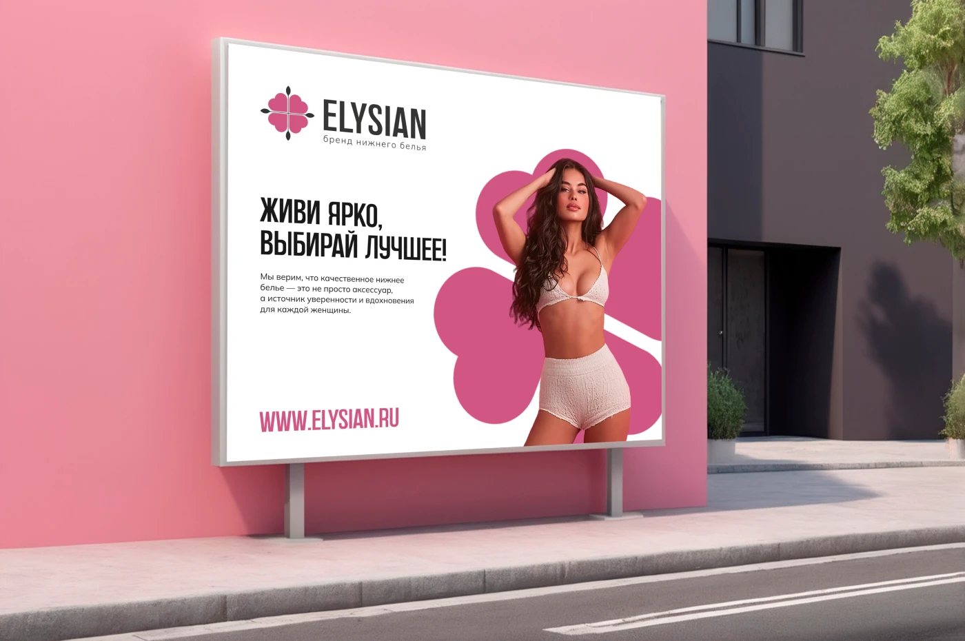 Логотип / фирменный стиль бренд нижнего белья — Изображение №13 — Брендинг на Dprofile
