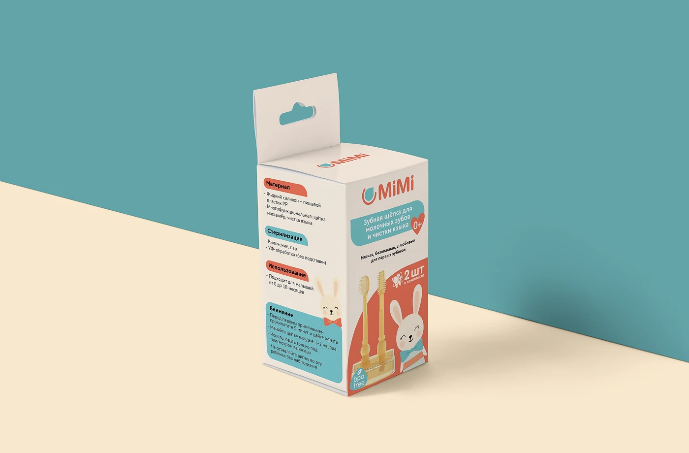 Упаковка товаров для мам и малышей — Изображение №3 — Брендинг, Промдизайн на Dprofile