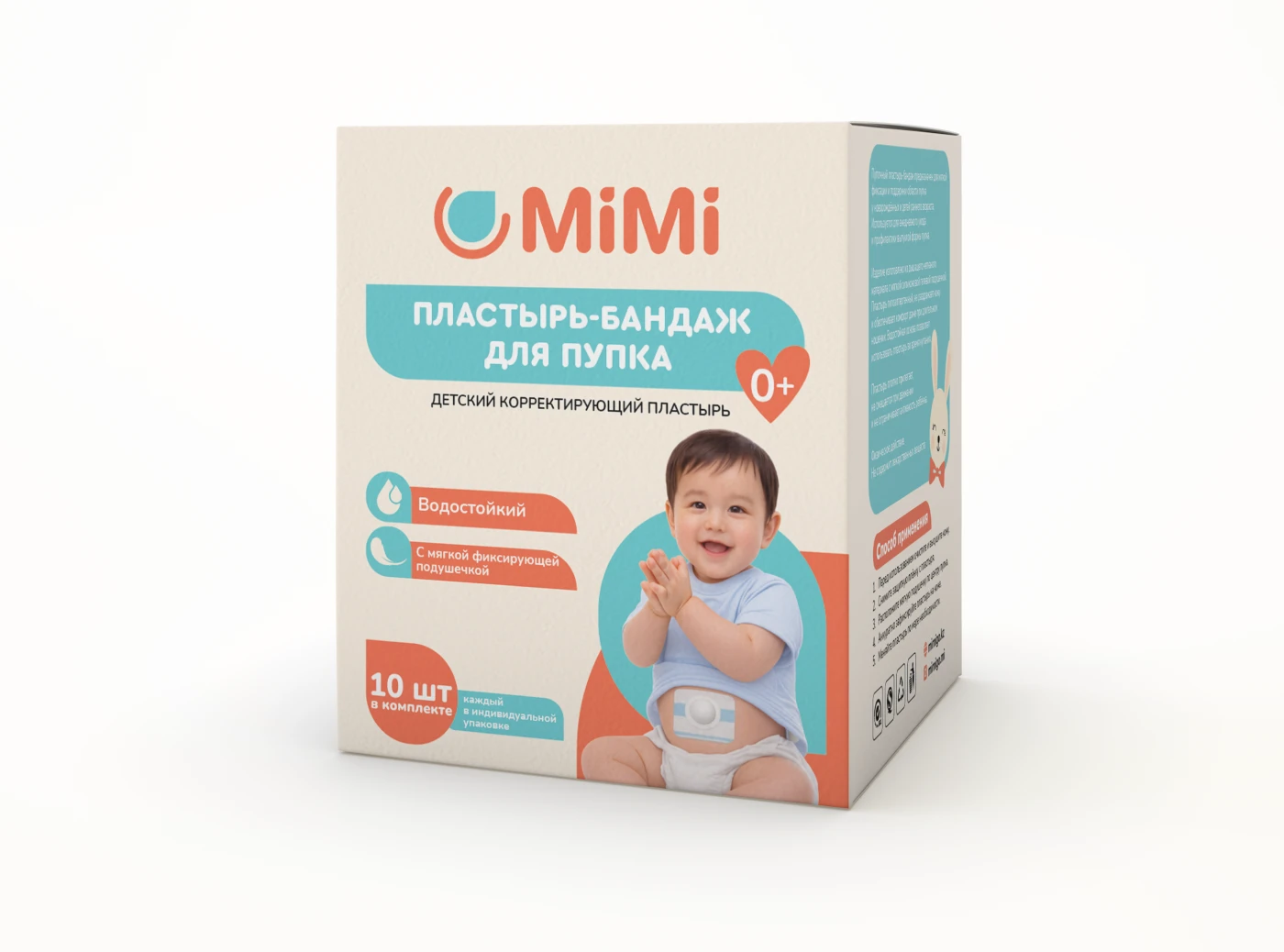 Упаковка товаров для мам и малышей — Изображение №5 — Брендинг, Промдизайн на Dprofile