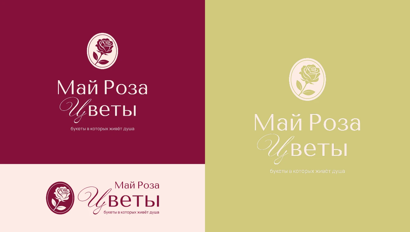 Логотип цветочного салона / Flower salon logo — Изображение №4 — Брендинг на Dprofile