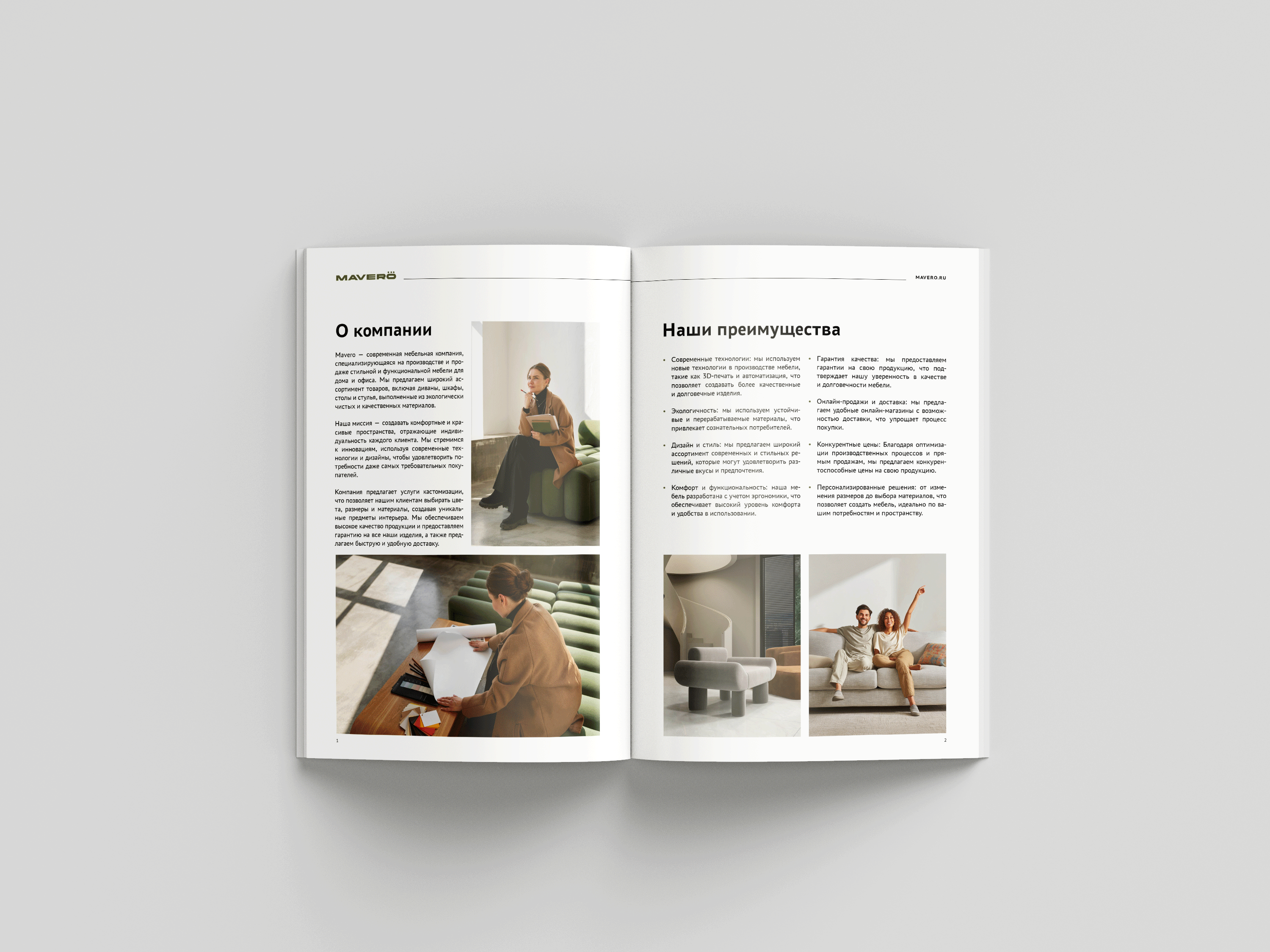 Каталог мебели | дизайн и вёрстка многостранички — Изображение №2 — Брендинг, Графика на Dprofile