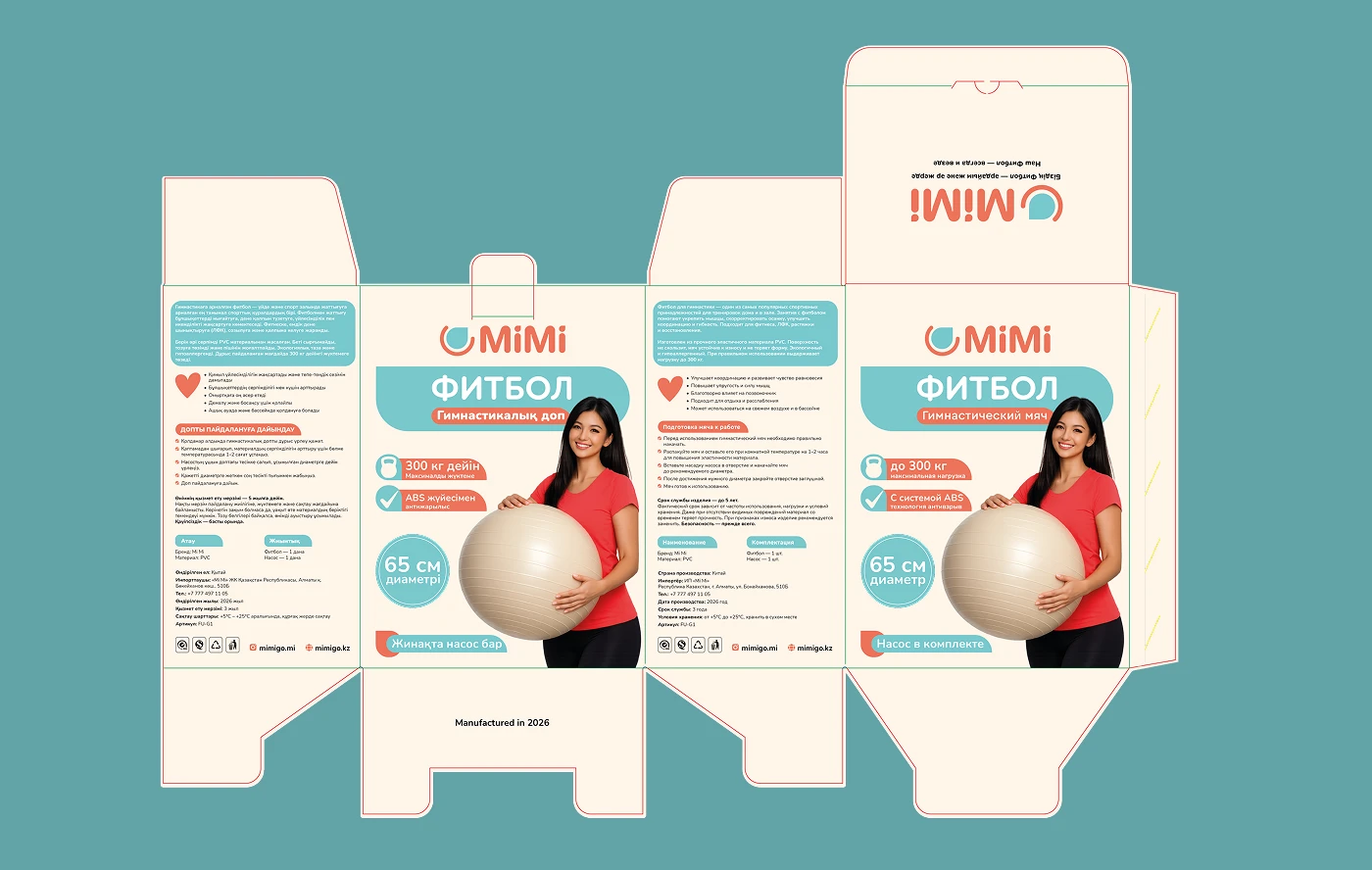 Упаковка товаров для мам и малышей — Изображение №6 — Брендинг, Промдизайн на Dprofile