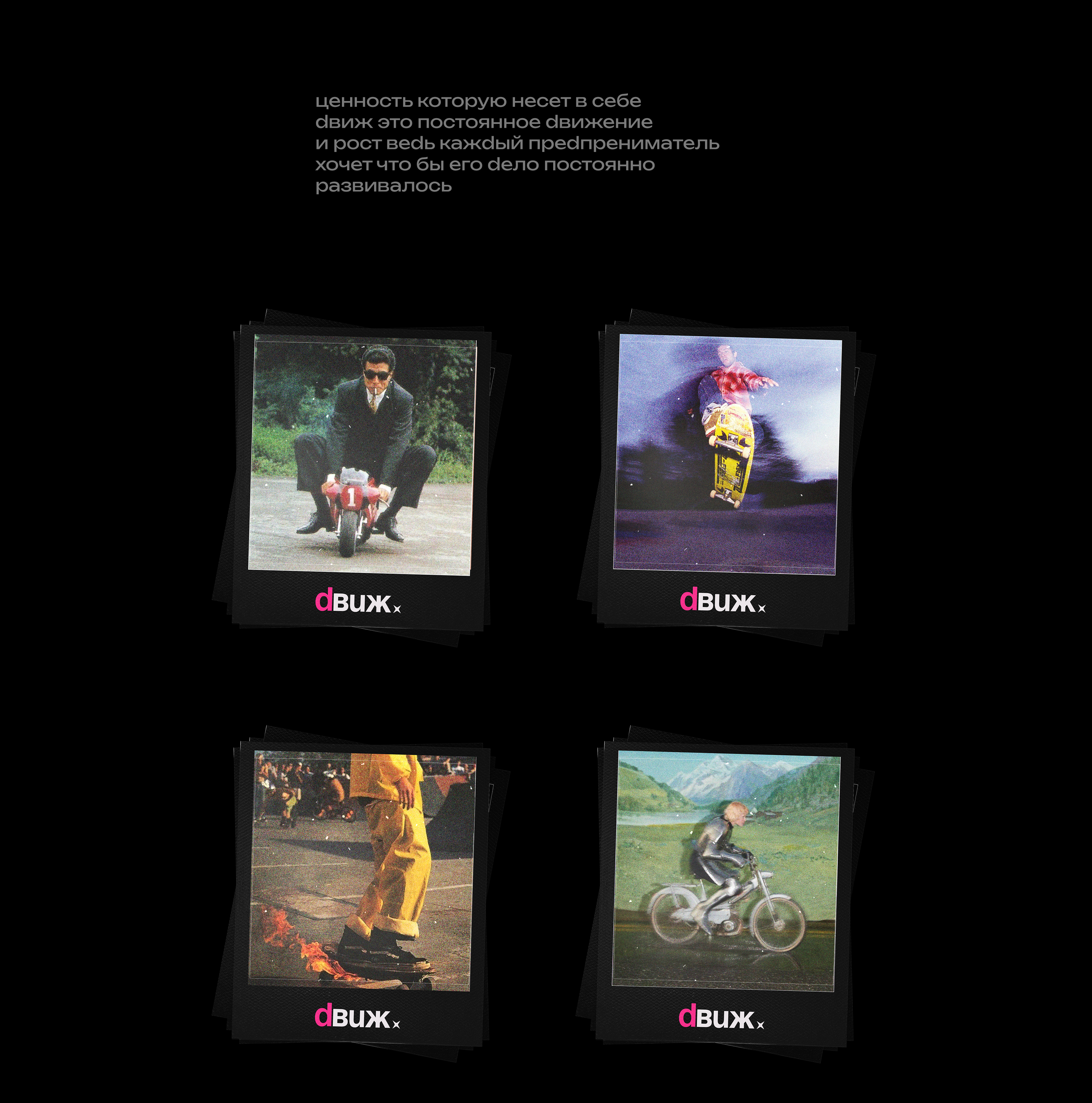 брендинговое агентство — Изображение №12 — Брендинг на Dprofile