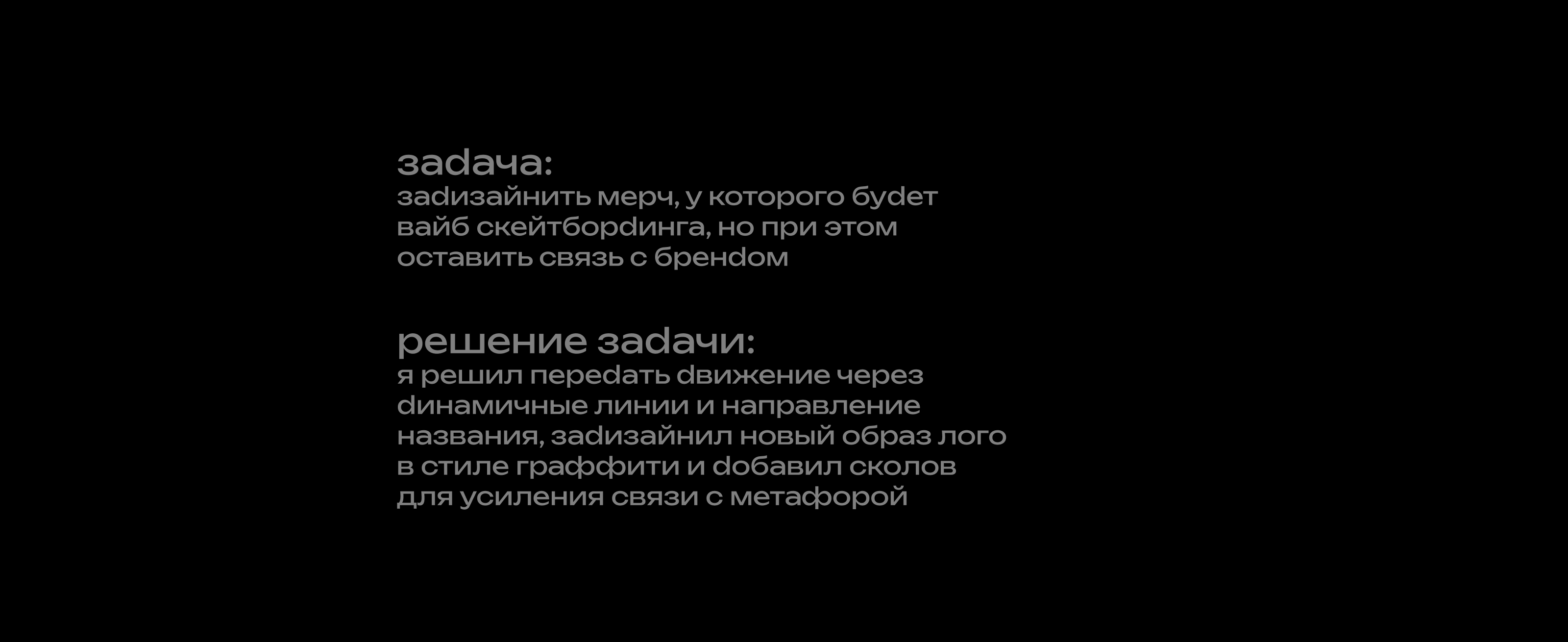 брендинговое агентство — Изображение №16 — Брендинг на Dprofile