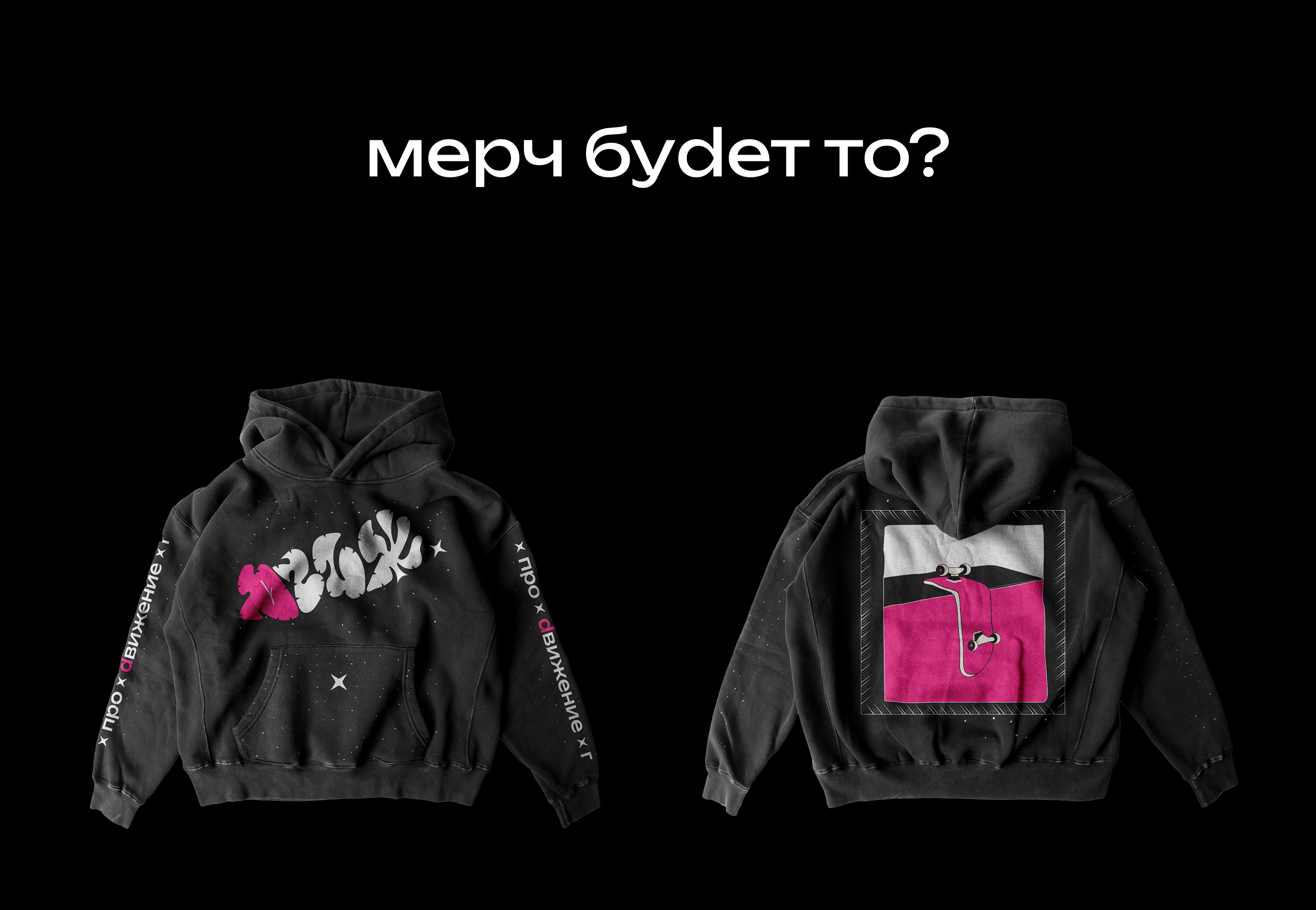 брендинговое агентство — Изображение №15 — Брендинг на Dprofile