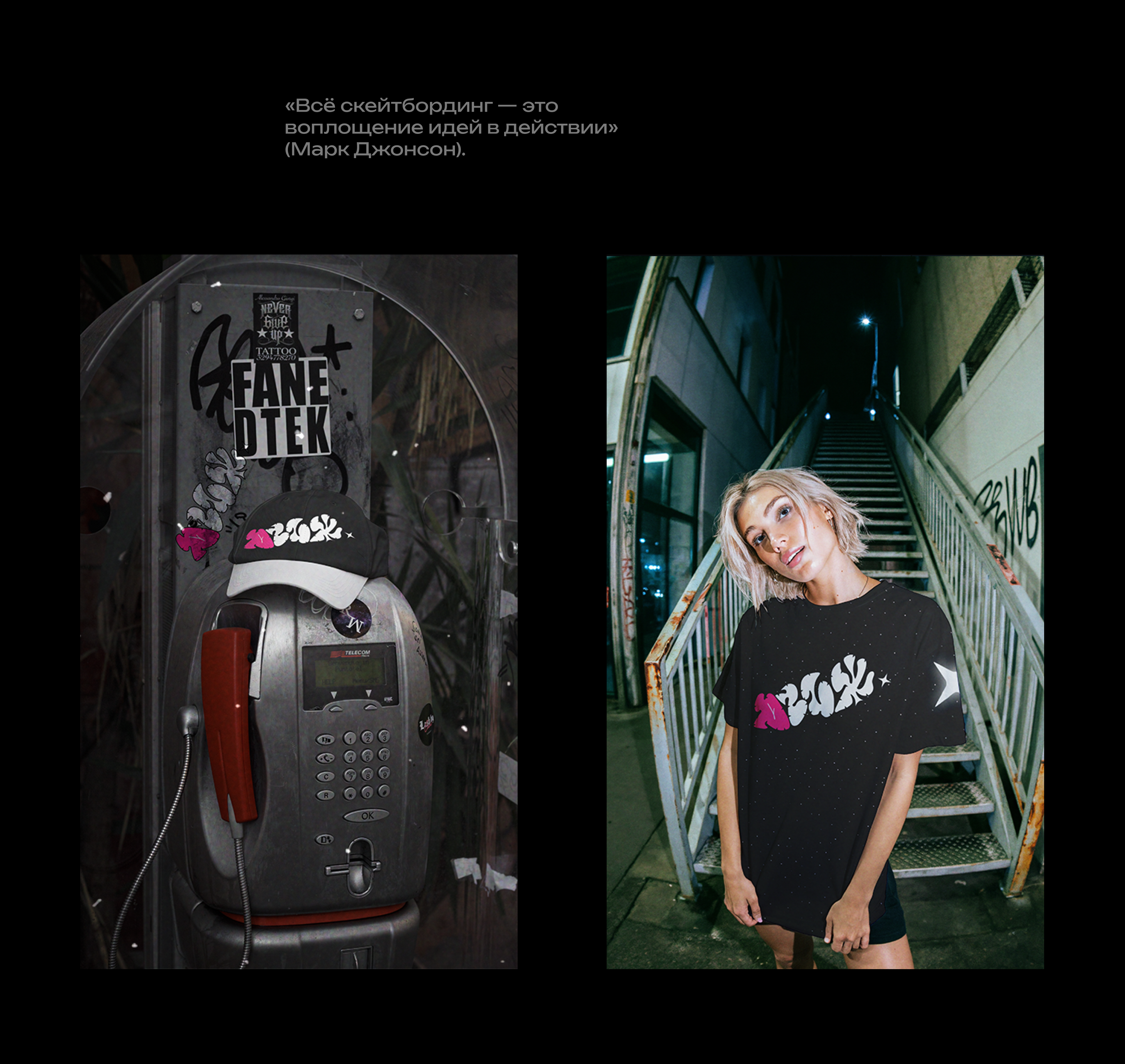 брендинговое агентство — Изображение №22 — Брендинг на Dprofile