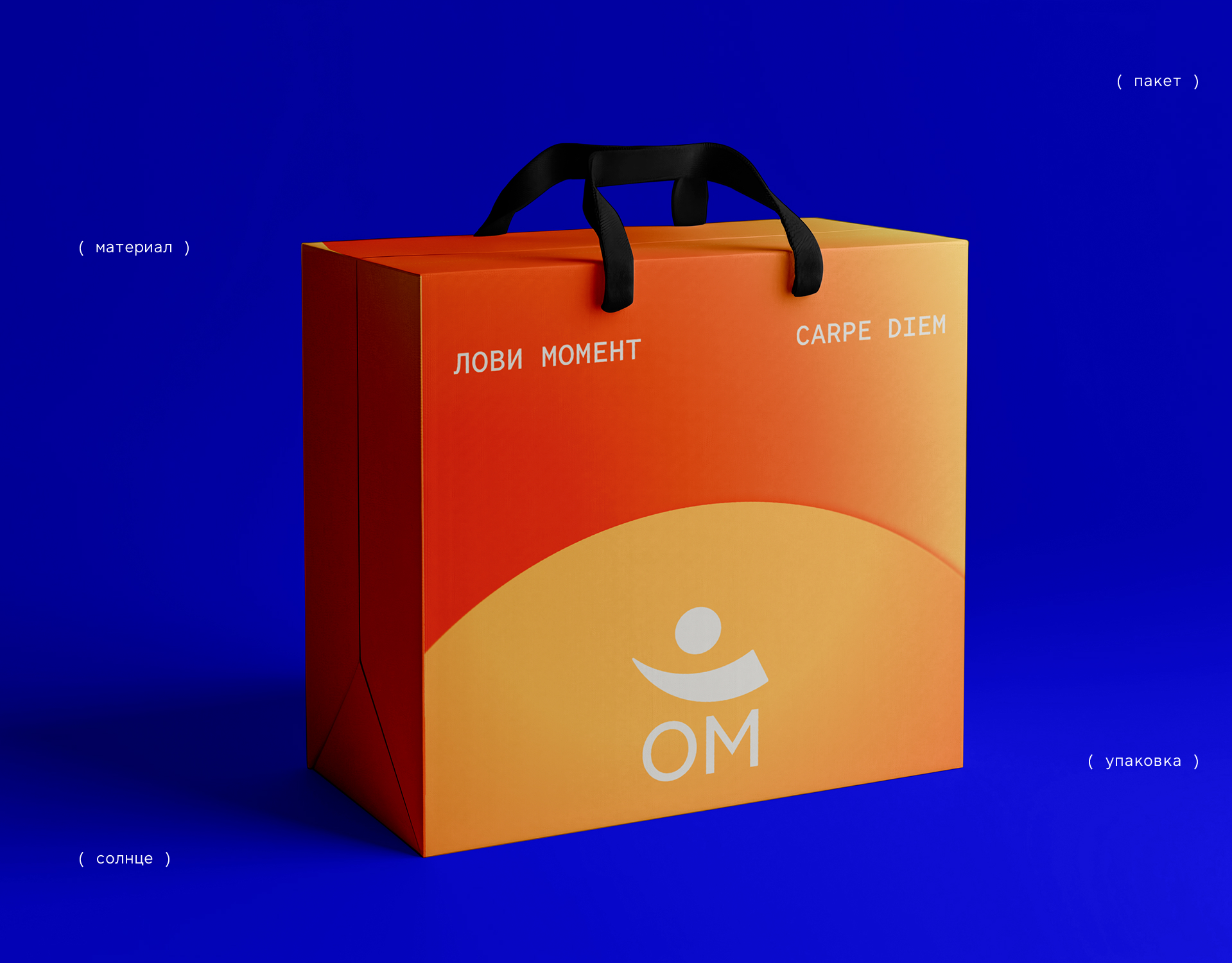 ОМ — Изображение №18 — Брендинг на Dprofile