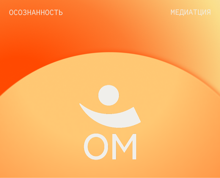 ОМ — Брендинг на Dprofile