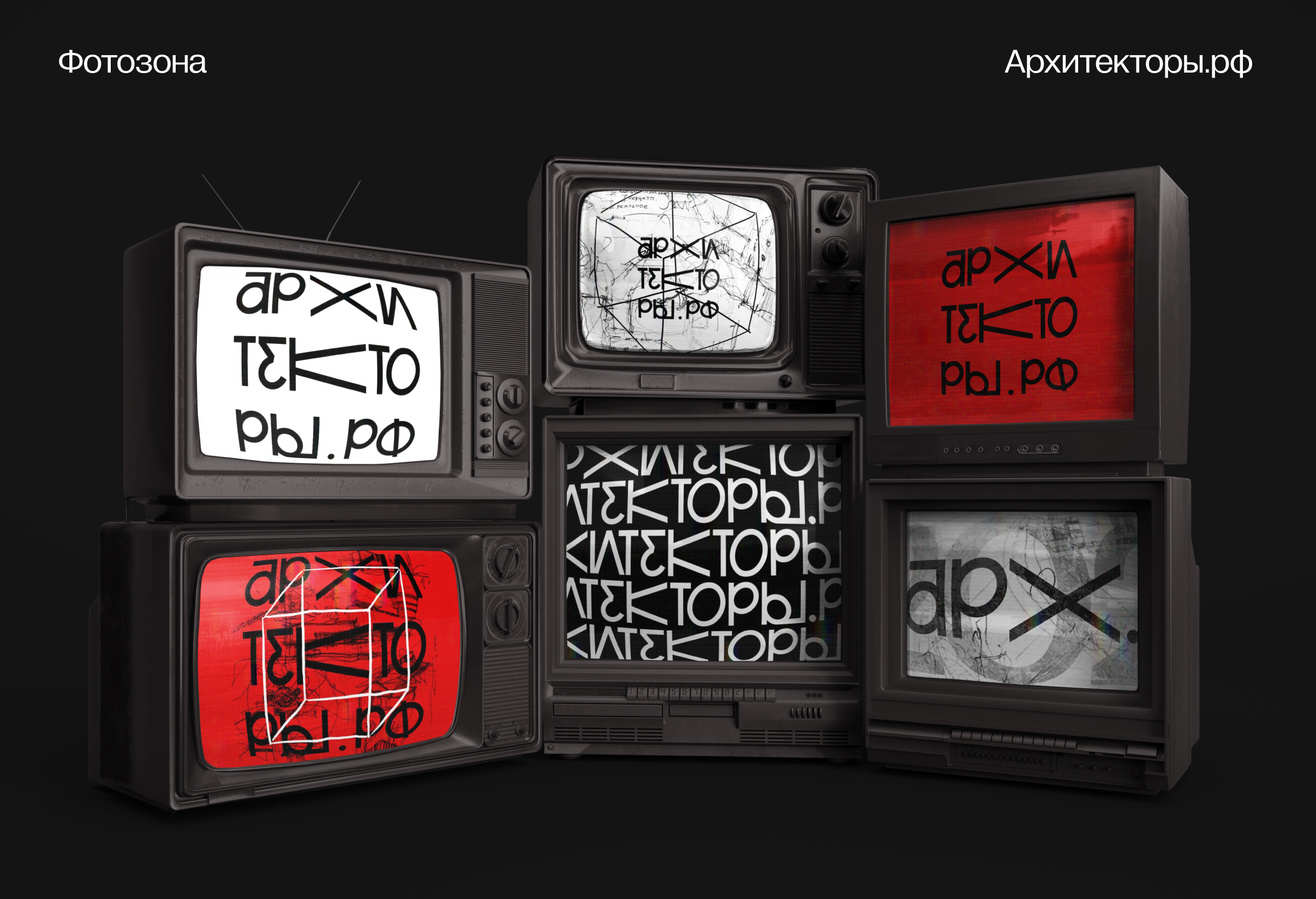 Архитекторы.рф / Айдентика — Изображение №5 — Брендинг на Dprofile