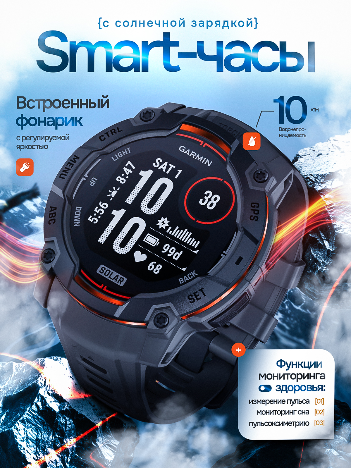 Инфографика "Smart-часы" — Изображение №1 — Графика на Dprofile