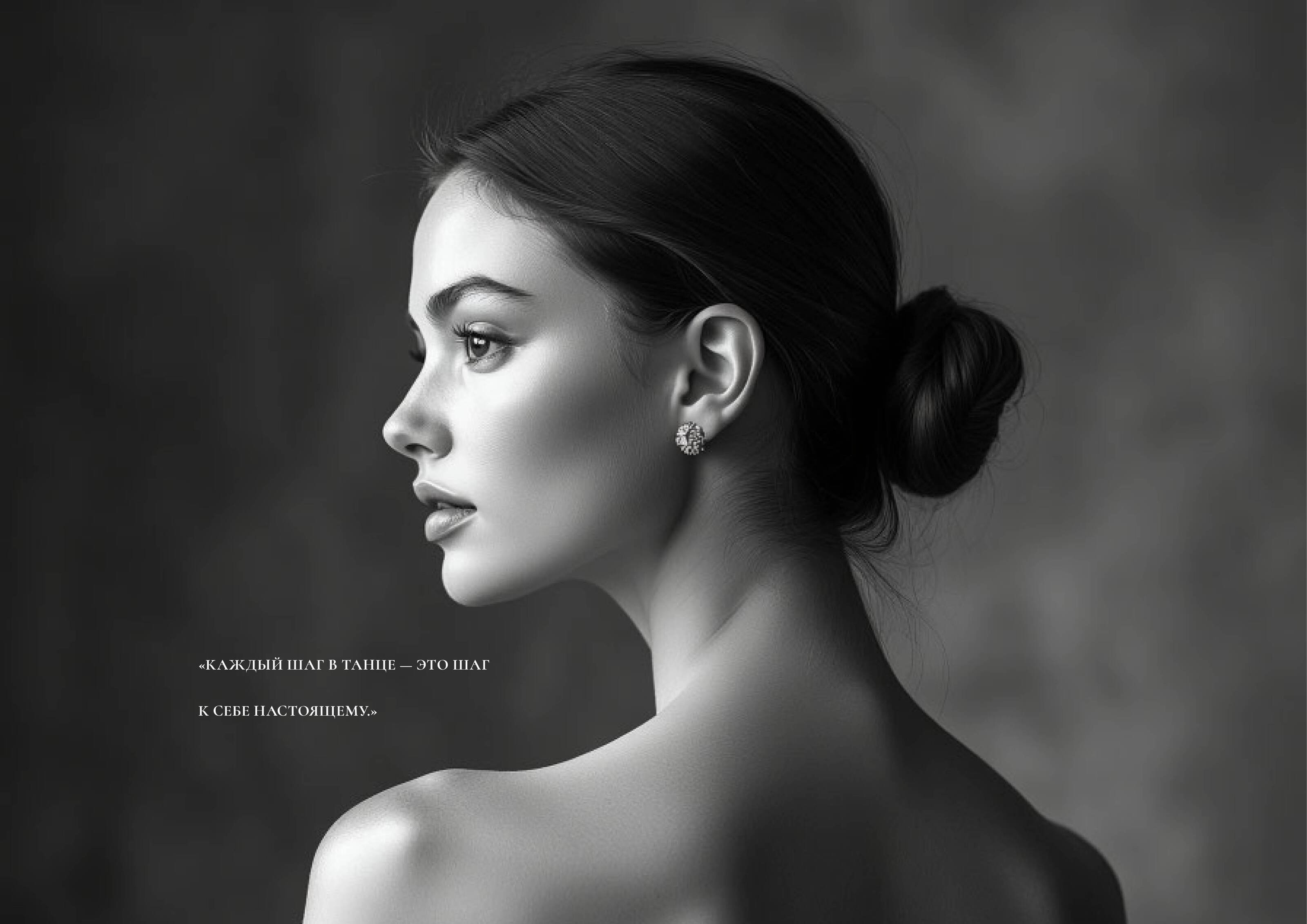 "BLACK SWAN" Академия танцев верстка брошюры — Изображение №5 — Брендинг, Графика на Dprofile