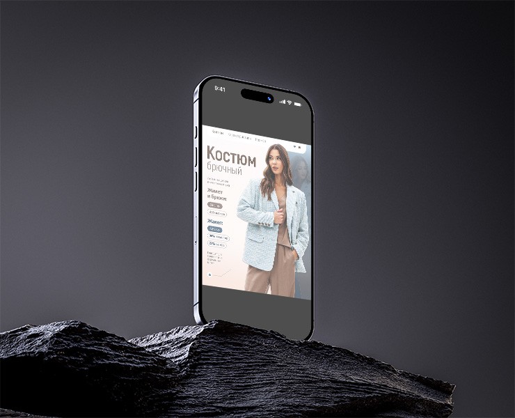 Инфографика "Костюм брючный" — Графика на Dprofile