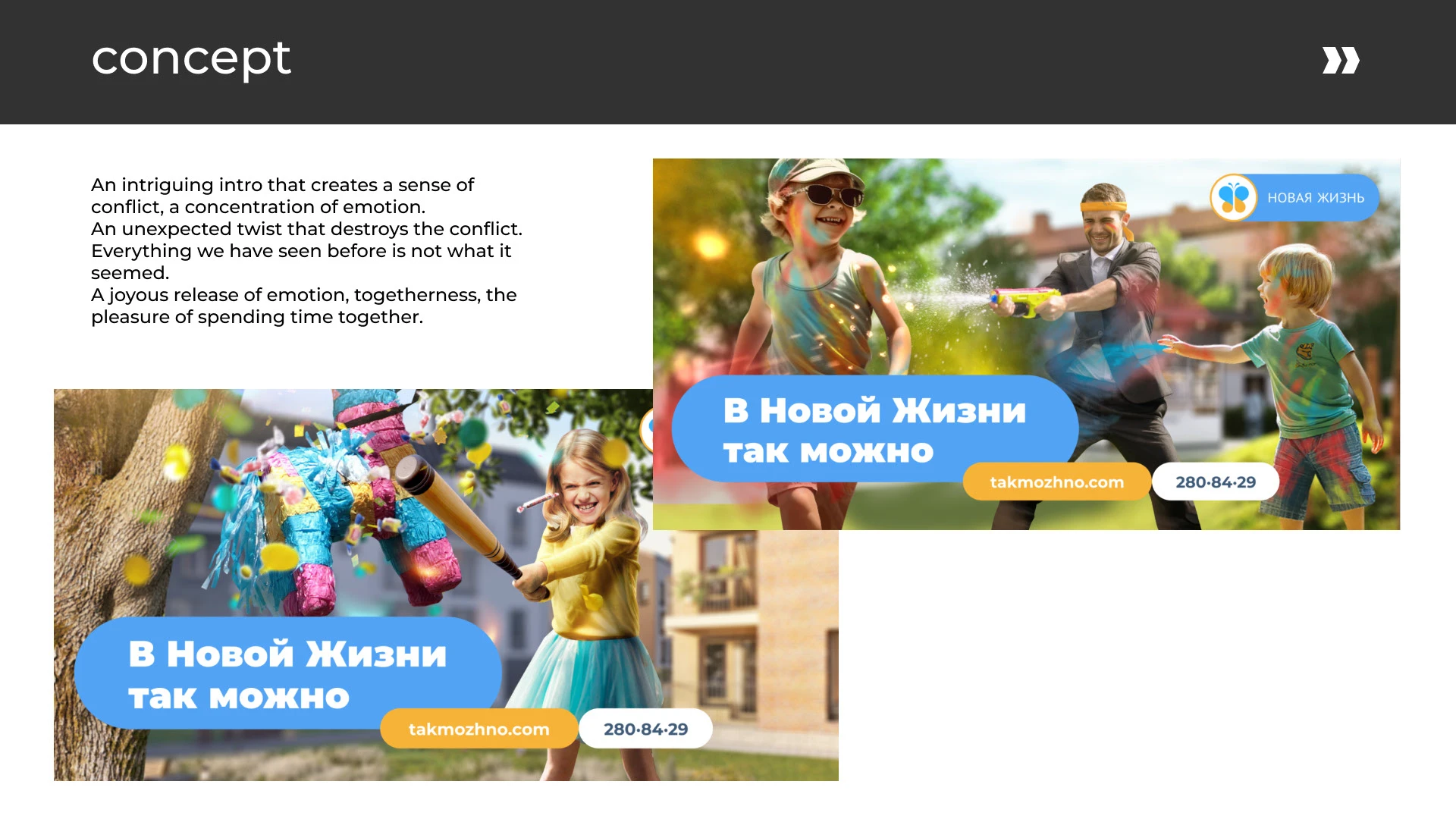 New Life Commercial — Изображение №2 — 3D, Анимация на Dprofile