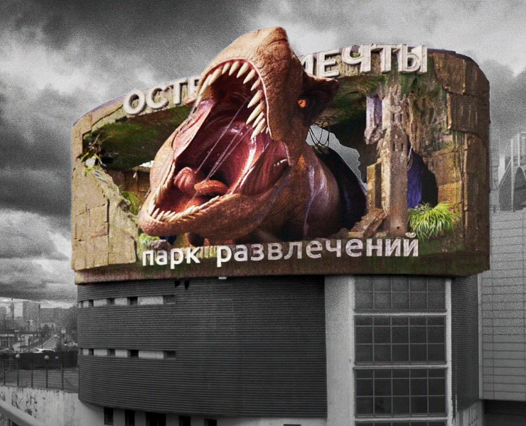 Dream Island - 3D Naked Eye 3D — 3D, Анимация на Dprofile