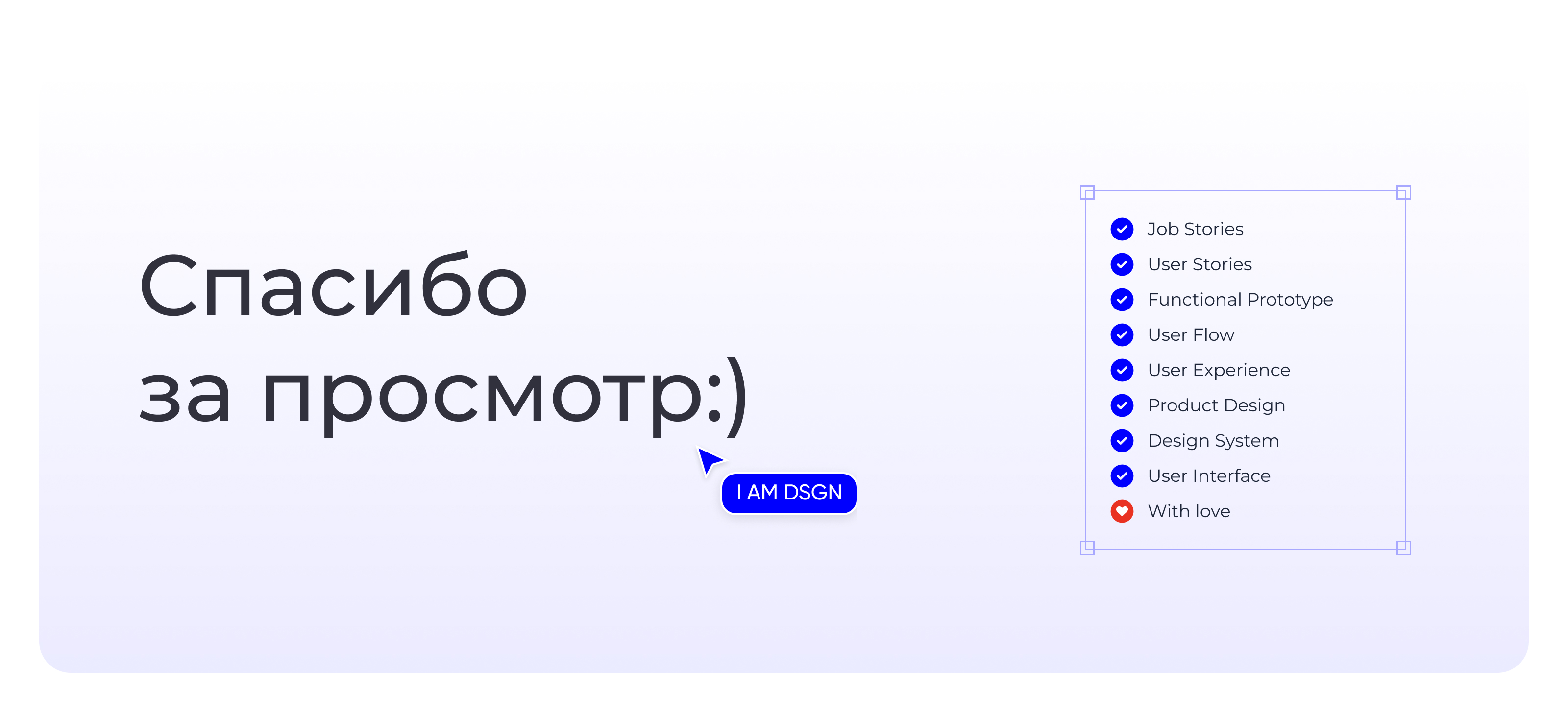 KremIQ – проверка эффективности средств — Изображение №22 — Интерфейсы на Dprofile