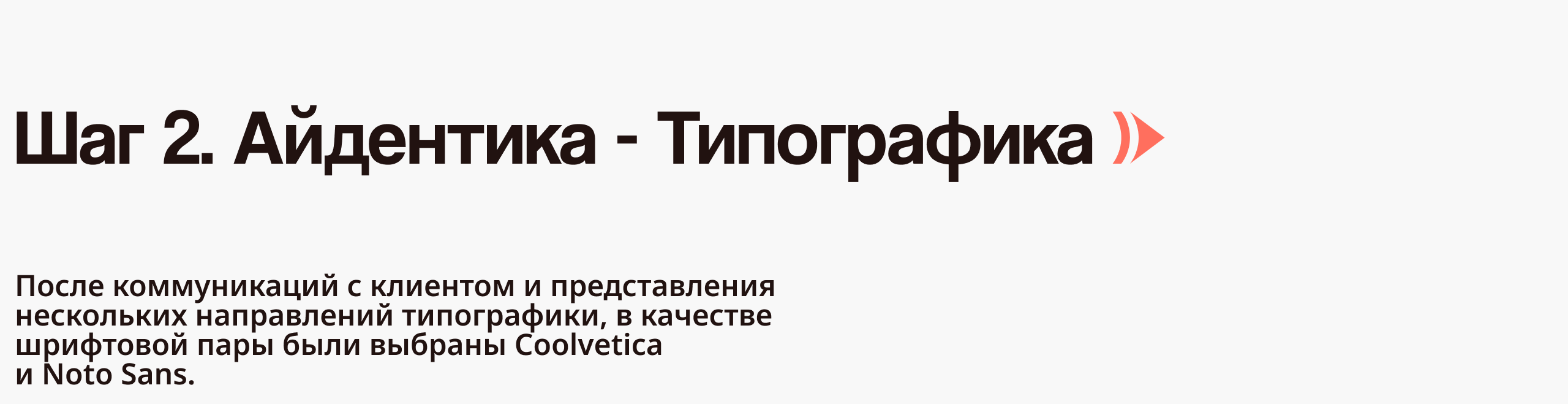 REVEAL | Агентство — Изображение №7 — Интерфейсы, Брендинг на Dprofile