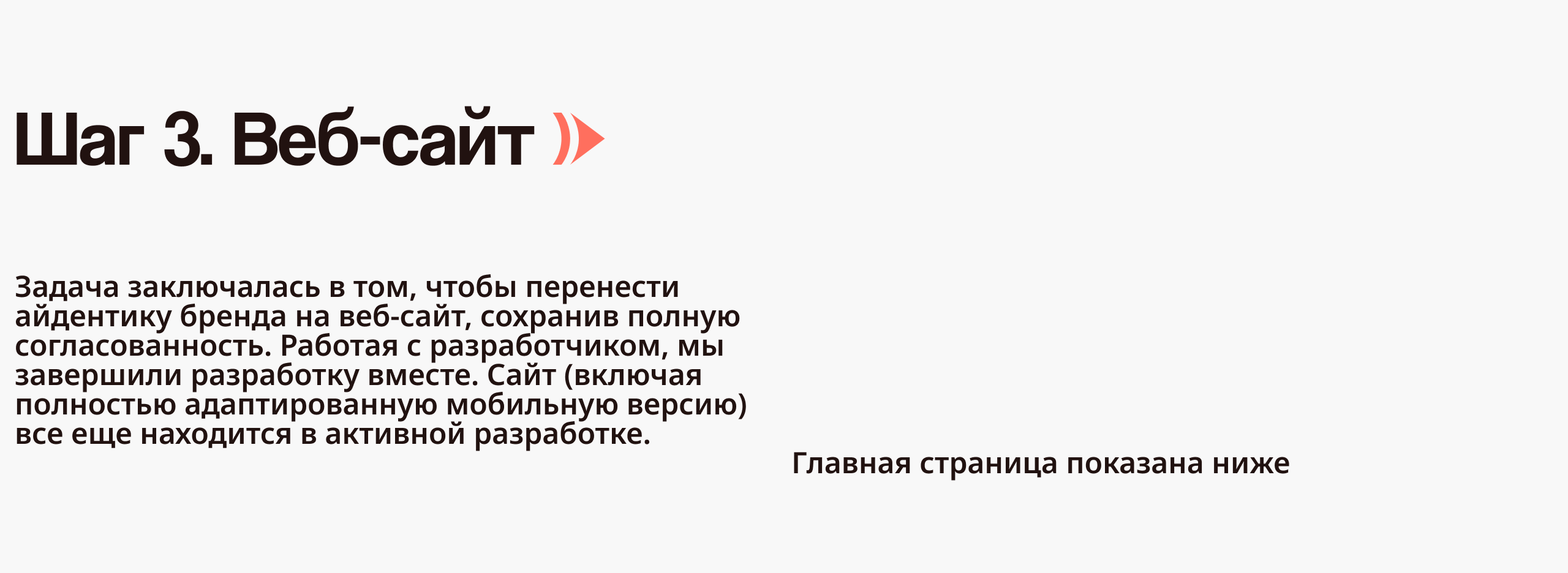 REVEAL | Агентство — Изображение №8 — Интерфейсы, Брендинг на Dprofile