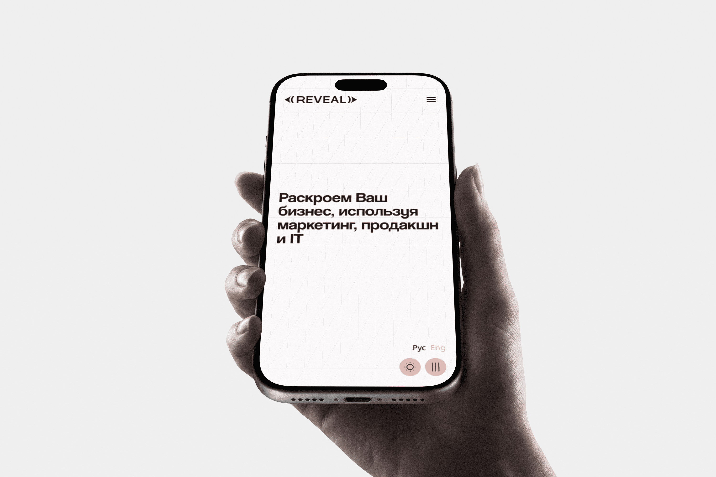 REVEAL | Агентство — Изображение №9 — Интерфейсы, Брендинг на Dprofile