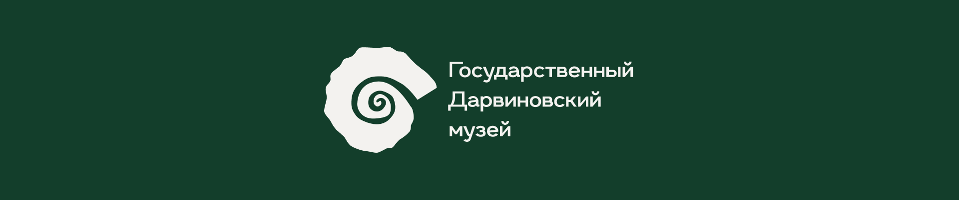 КВК Государственный Дарвиновский музей — Изображение №1 — Брендинг на Dprofile