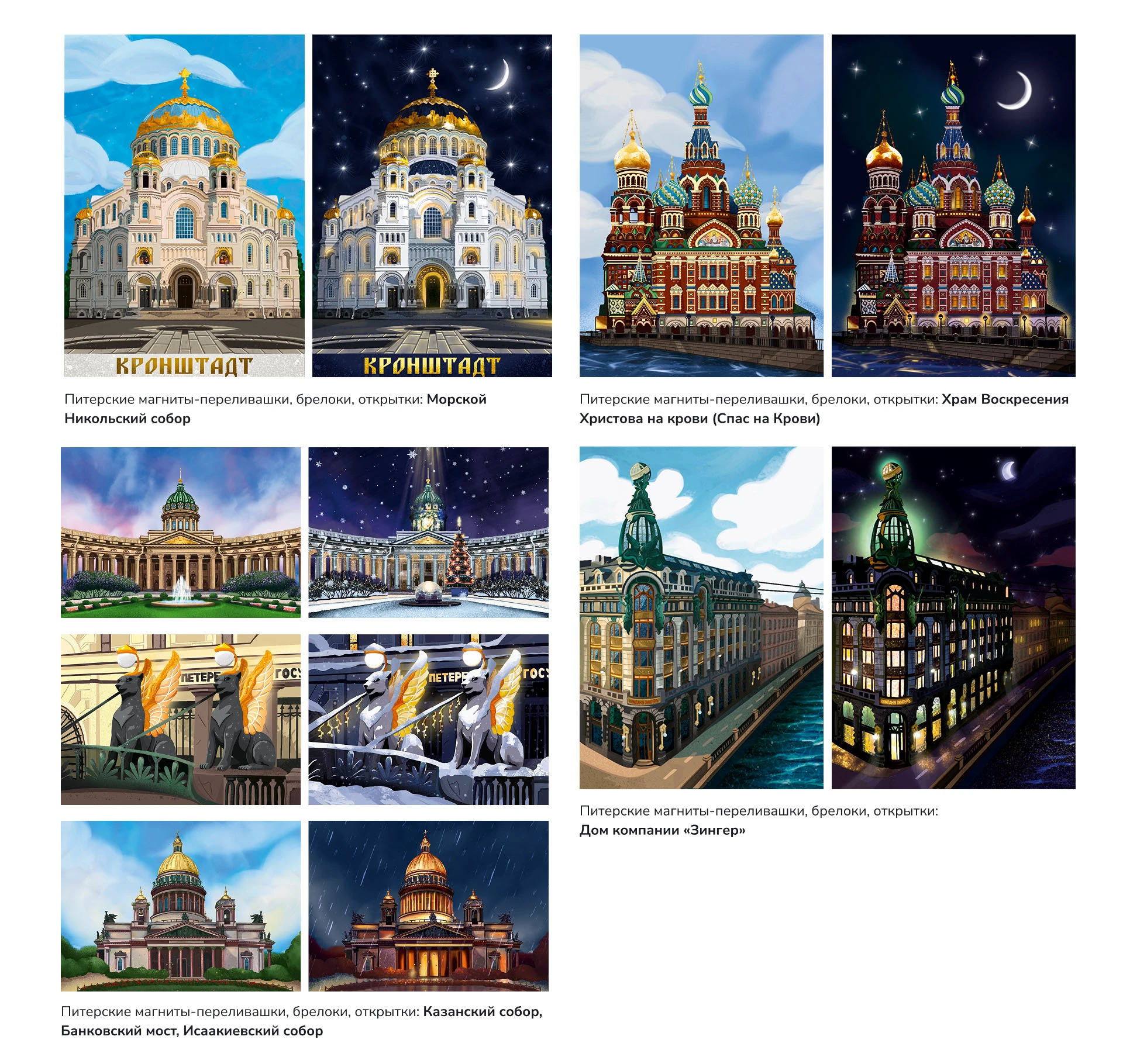 Портфолио иллюстратора/portfolio of illustrator — Изображение №7 — Брендинг, Иллюстрация на Dprofile