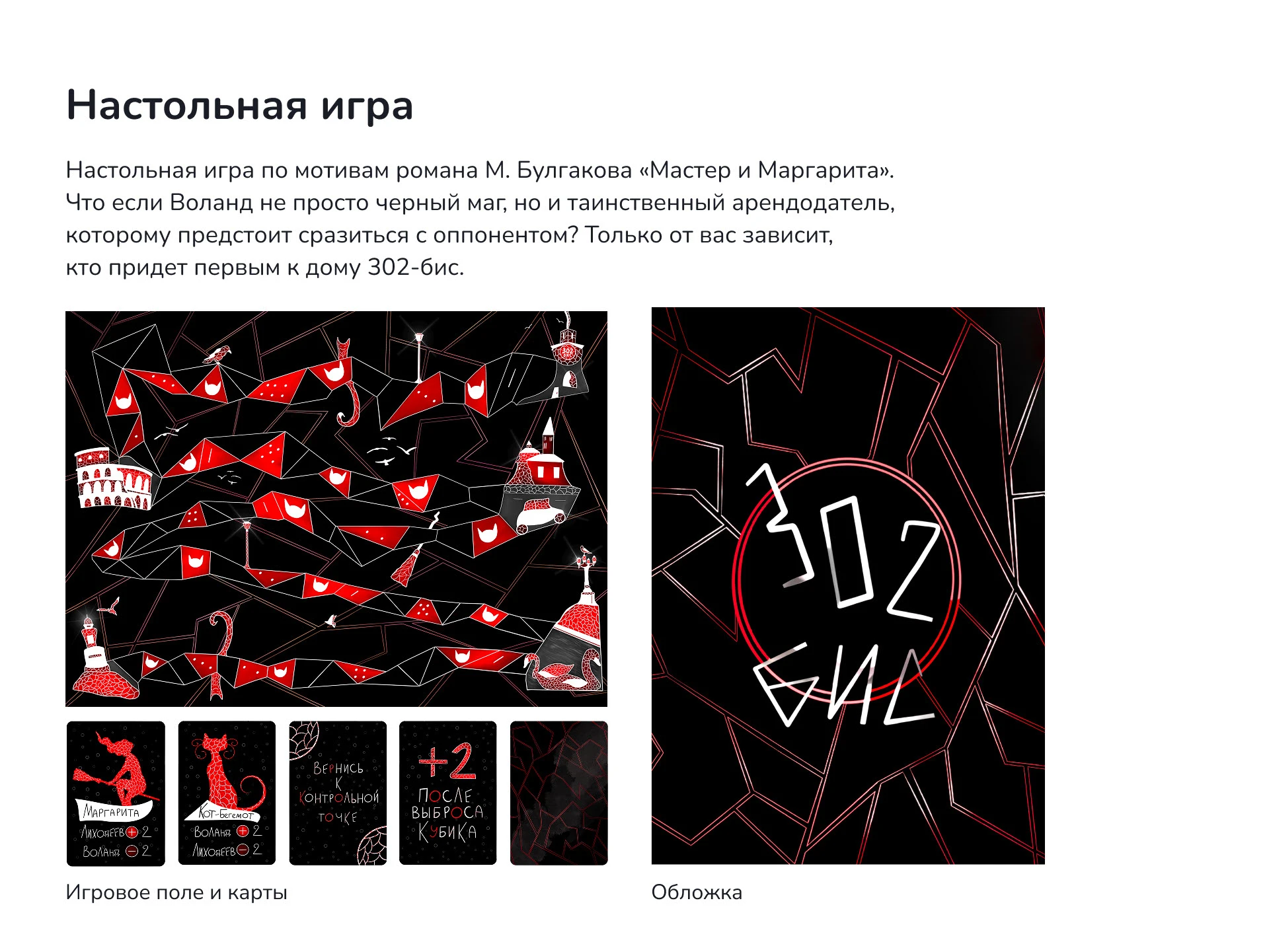 Портфолио иллюстратора/portfolio of illustrator — Изображение №13 — Брендинг, Иллюстрация на Dprofile