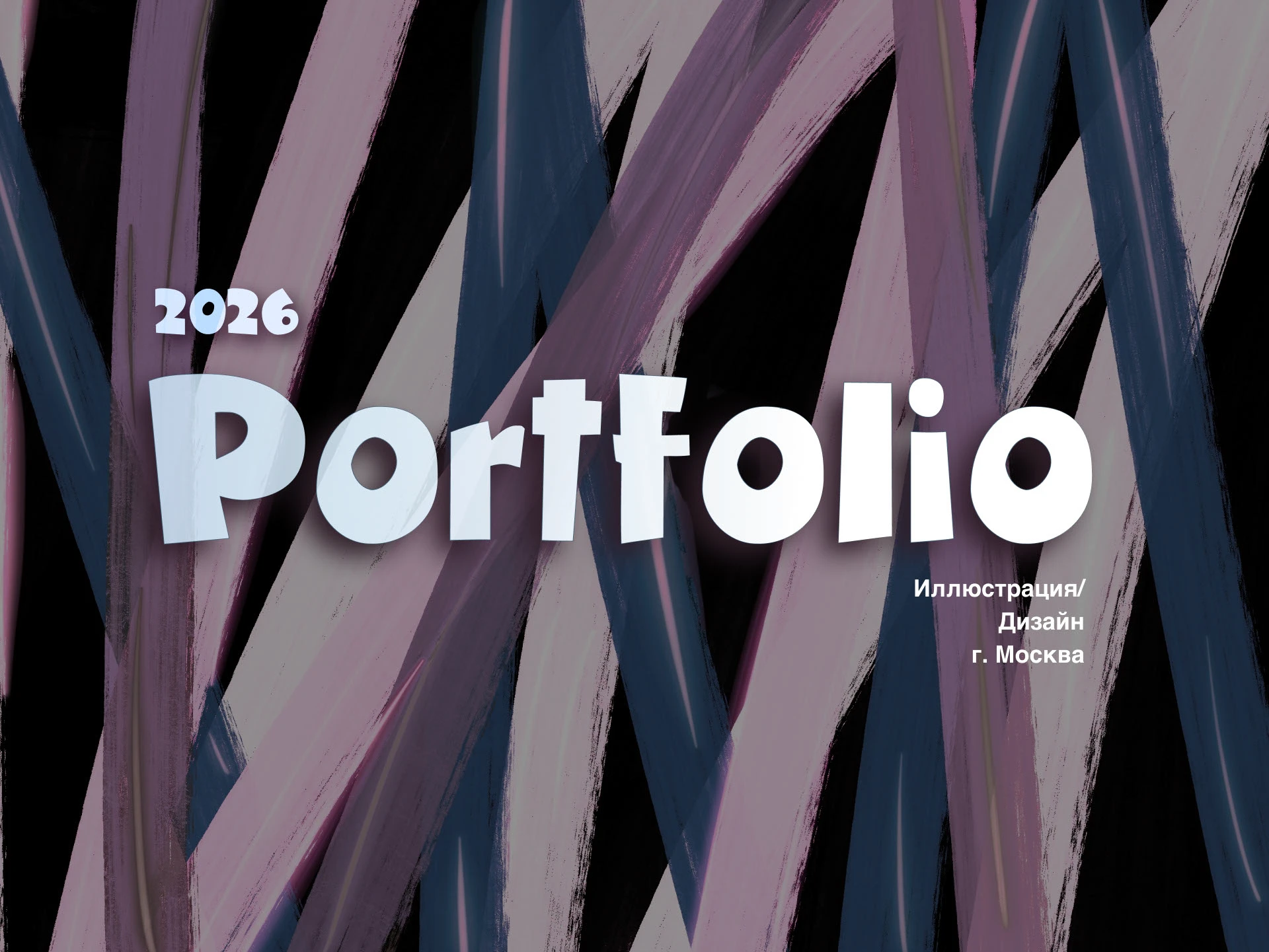 Портфолио иллюстратора/portfolio of illustrator — Изображение №1 — Брендинг, Иллюстрация на Dprofile