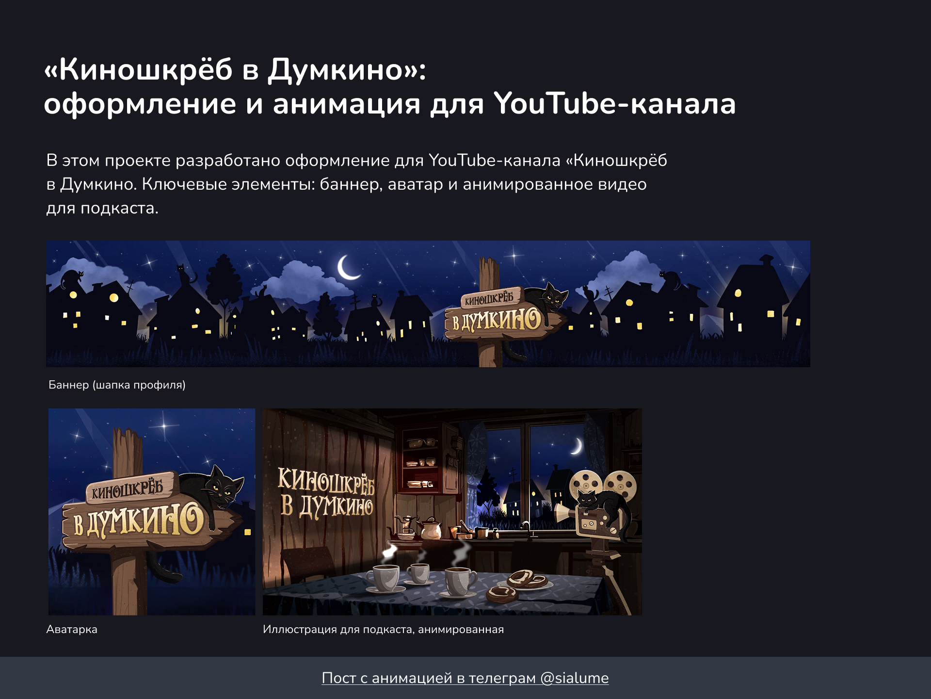 Портфолио иллюстратора/portfolio of illustrator — Изображение №11 — Брендинг, Иллюстрация на Dprofile