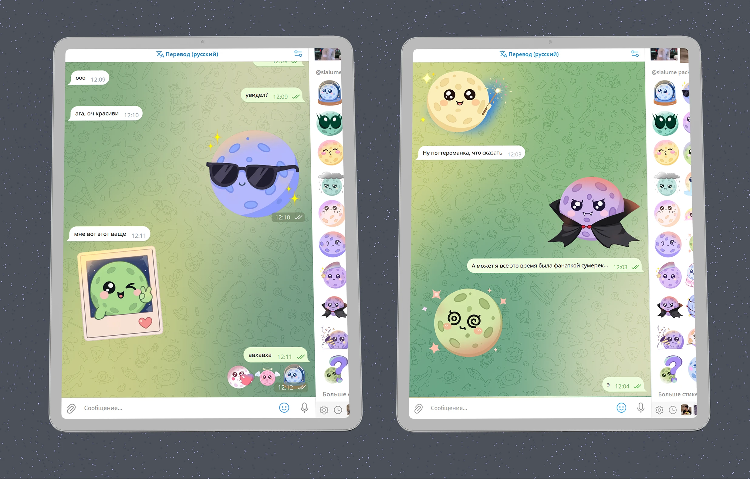 Lumi stickerpack/Луми стикерпак — Изображение №4 — Брендинг, Иллюстрация на Dprofile