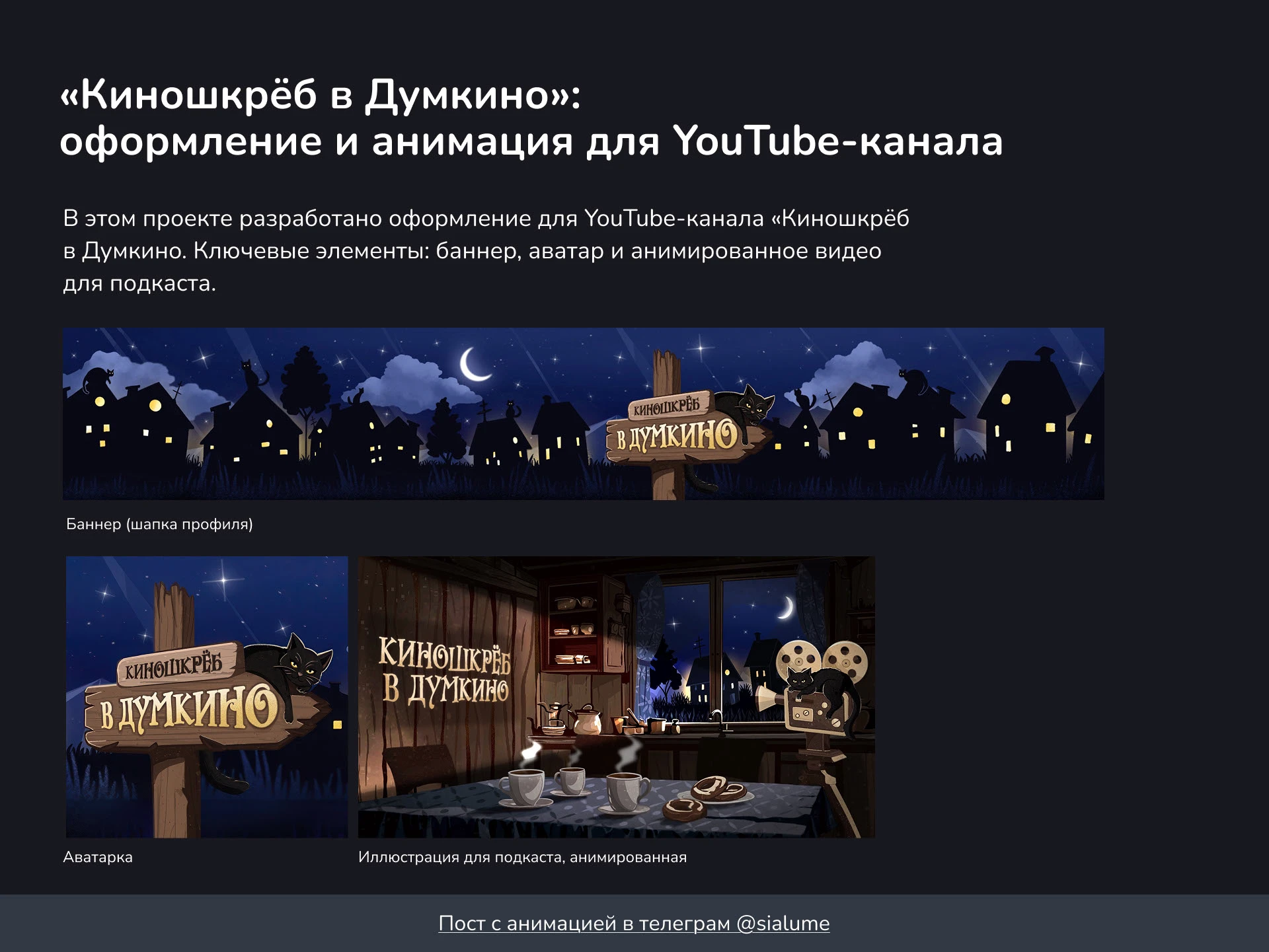 Портфолио иллюстратора/portfolio of illustrator — Изображение №11 — Брендинг, Иллюстрация на Dprofile