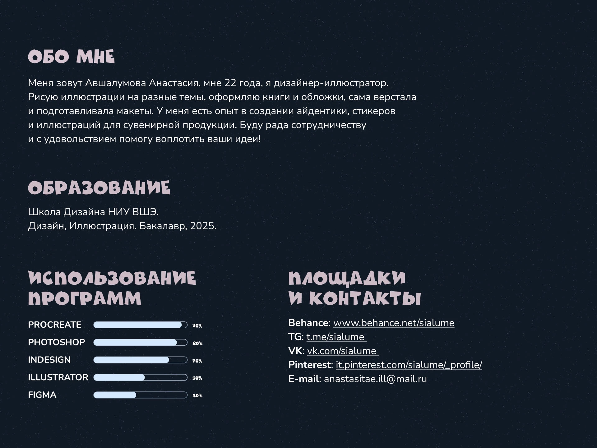 Портфолио иллюстратора/portfolio of illustrator — Изображение №2 — Брендинг, Иллюстрация на Dprofile