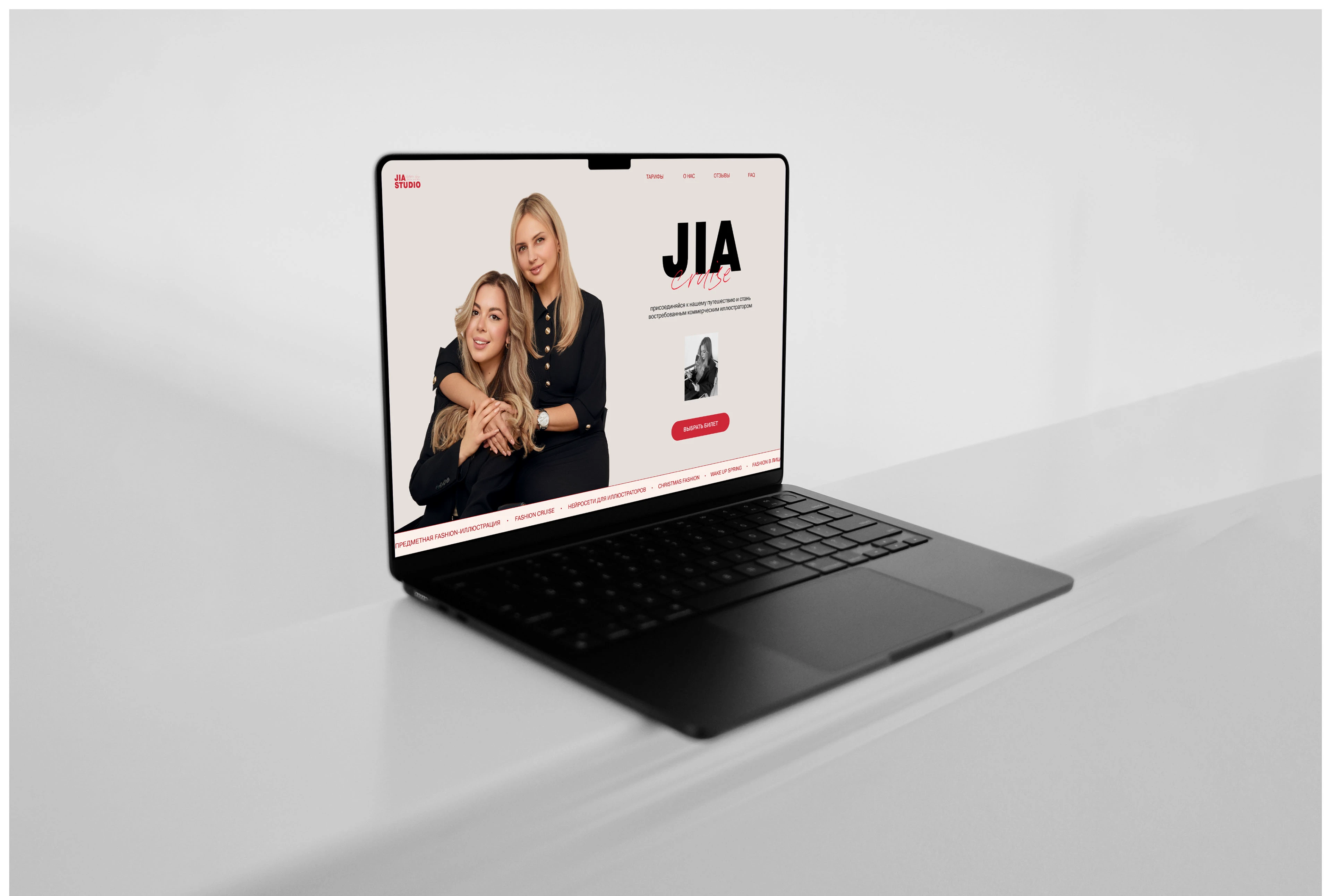 JIA Studio | Сайт для онлайн-школы | Website Design — Изображение №10 — Интерфейсы на Dprofile
