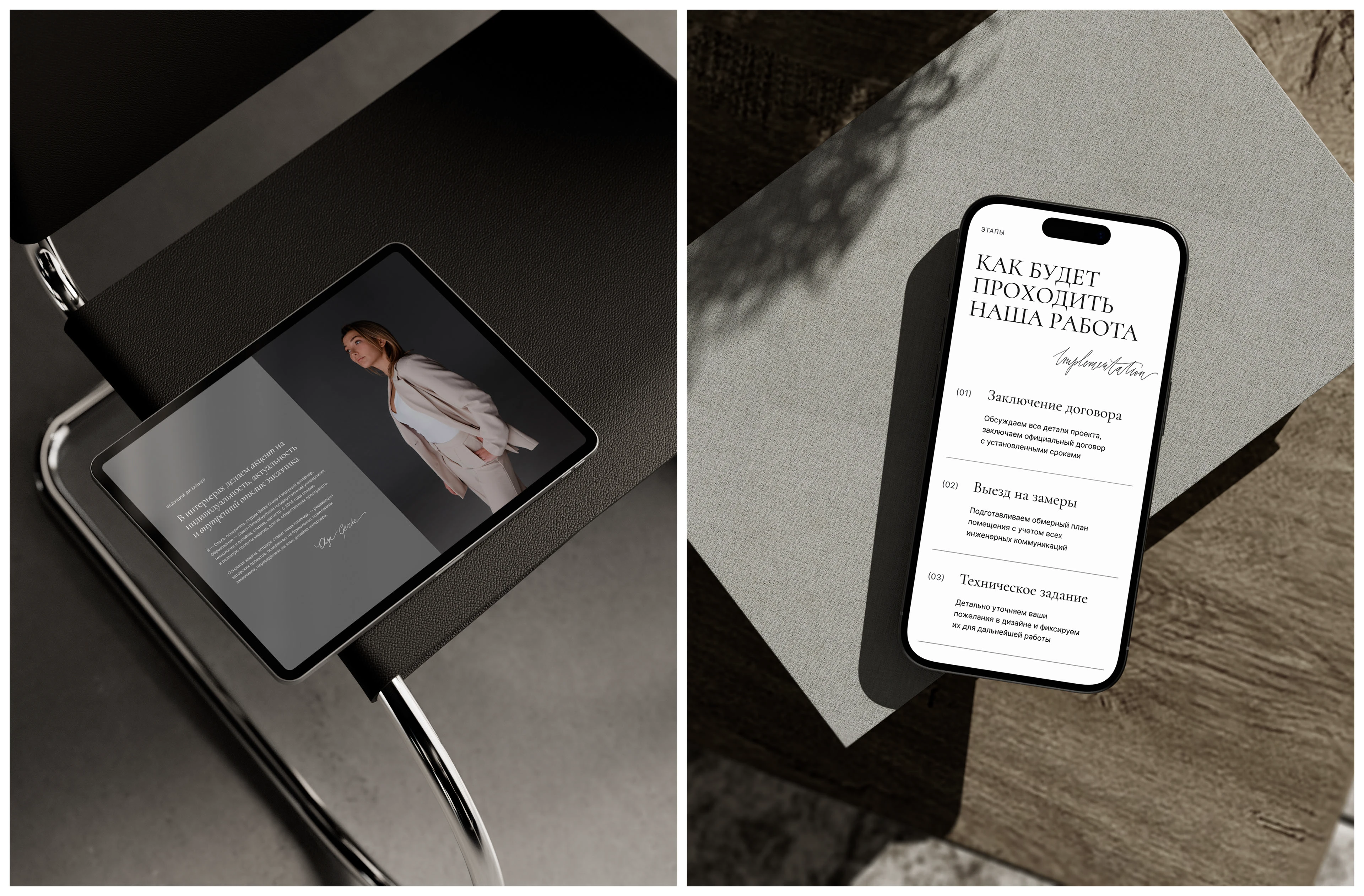 GERKE GROUP | Сайт для студии дизайна интерьера — Изображение №5 — Интерфейсы на Dprofile