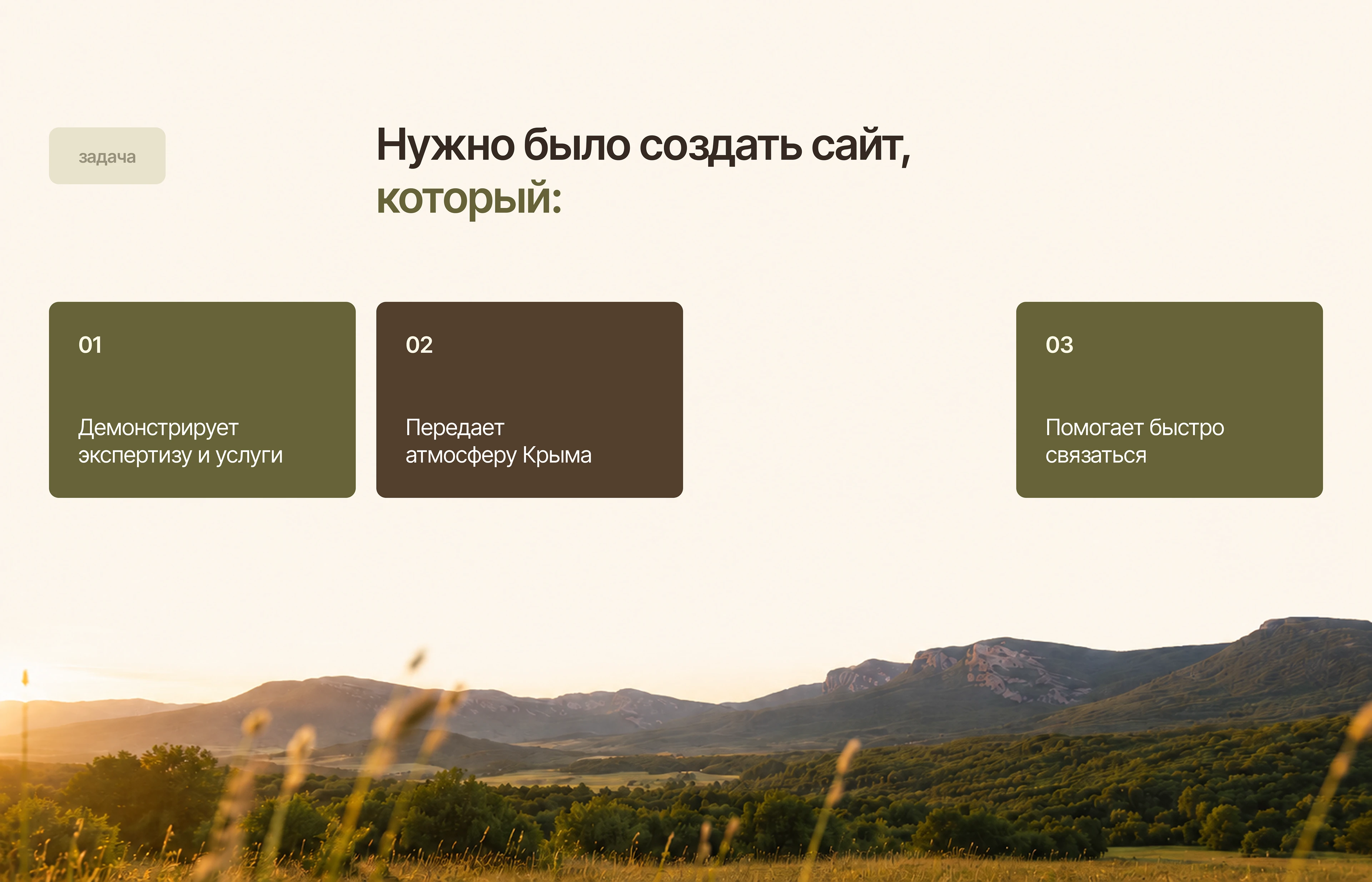Сайт на Taplink для SMM специалиста | Таплинк для СММ — Изображение №4 — Интерфейсы, Маркетинг на Dprofile