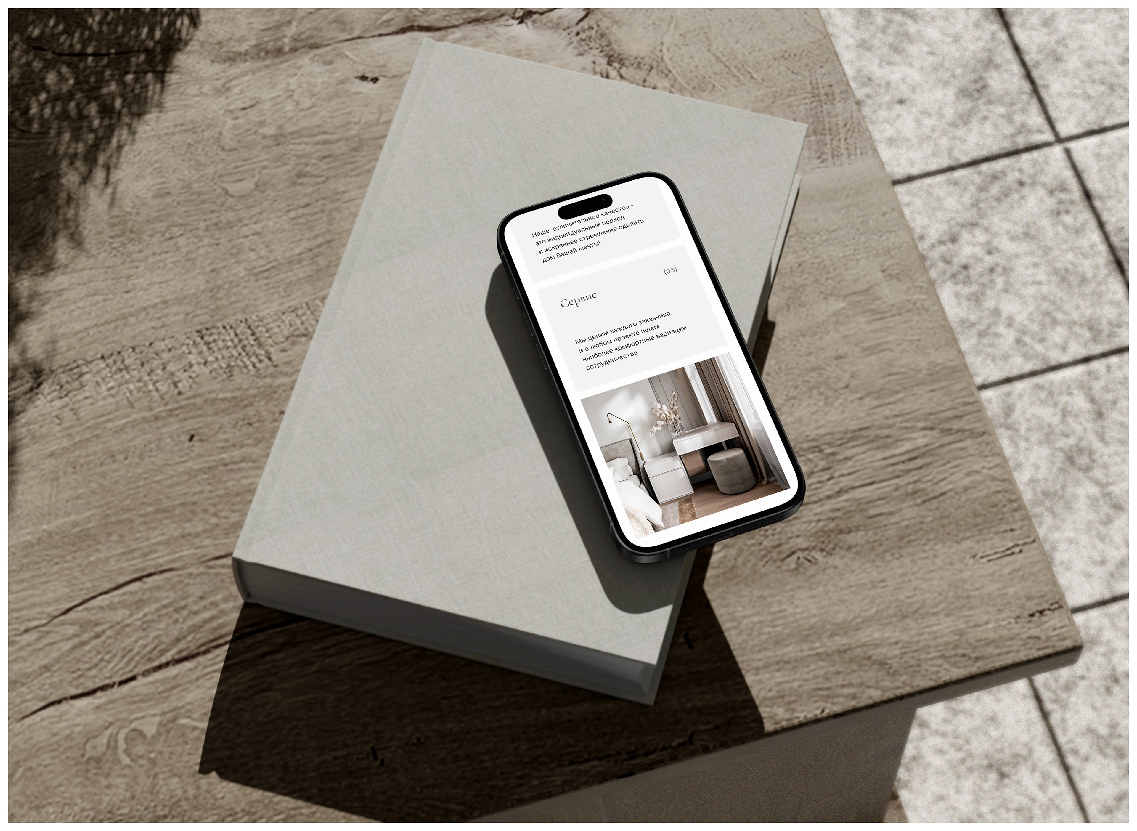 GERKE GROUP | Сайт для студии дизайна интерьера — Изображение №8 — Интерфейсы на Dprofile