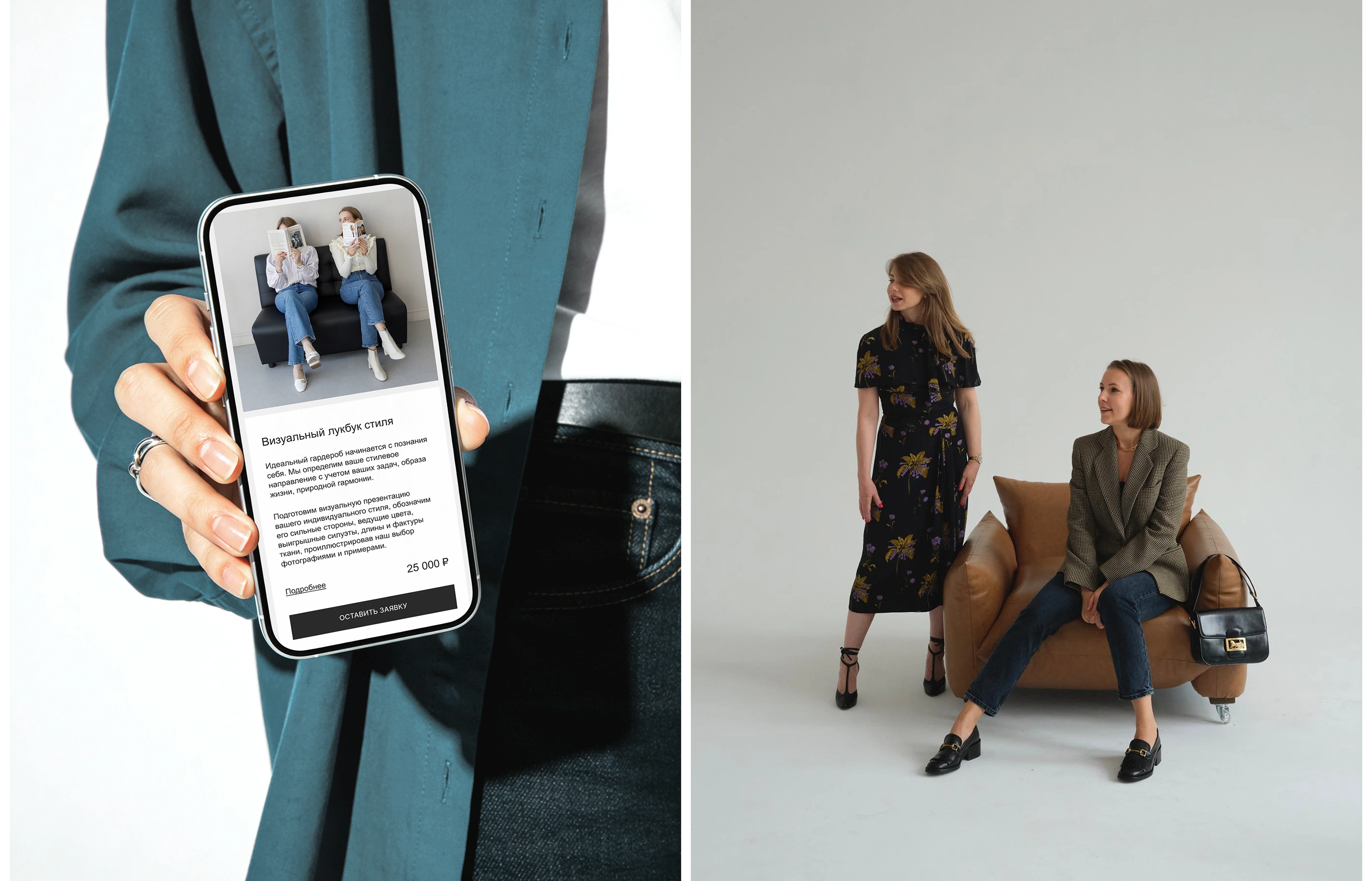 IRAIRASTYLE | Сайт портфолио для стилистов | Редизайн — Изображение №18 — Интерфейсы на Dprofile