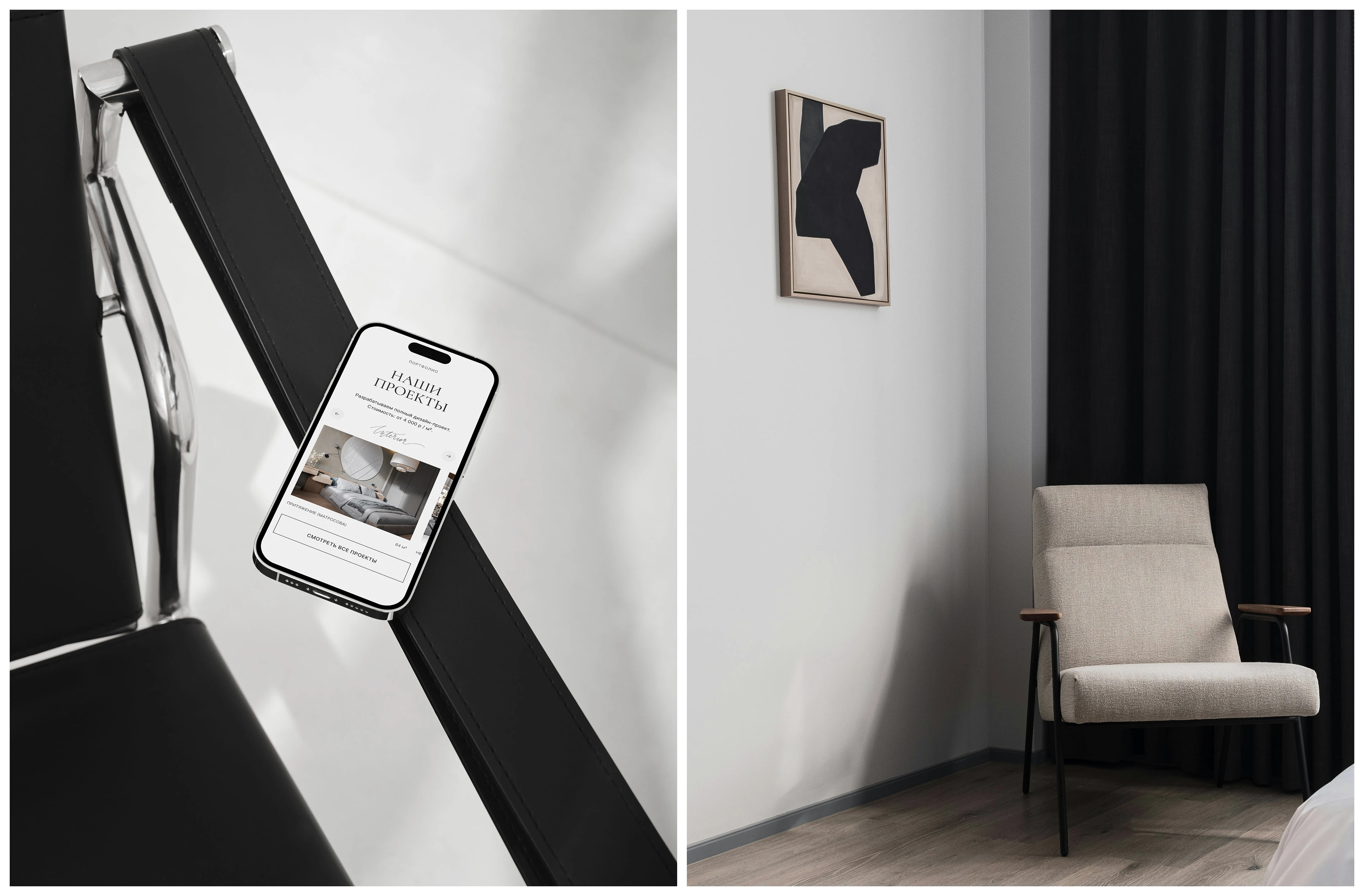 GERKE GROUP | Сайт для студии дизайна интерьера — Изображение №15 — Интерфейсы на Dprofile