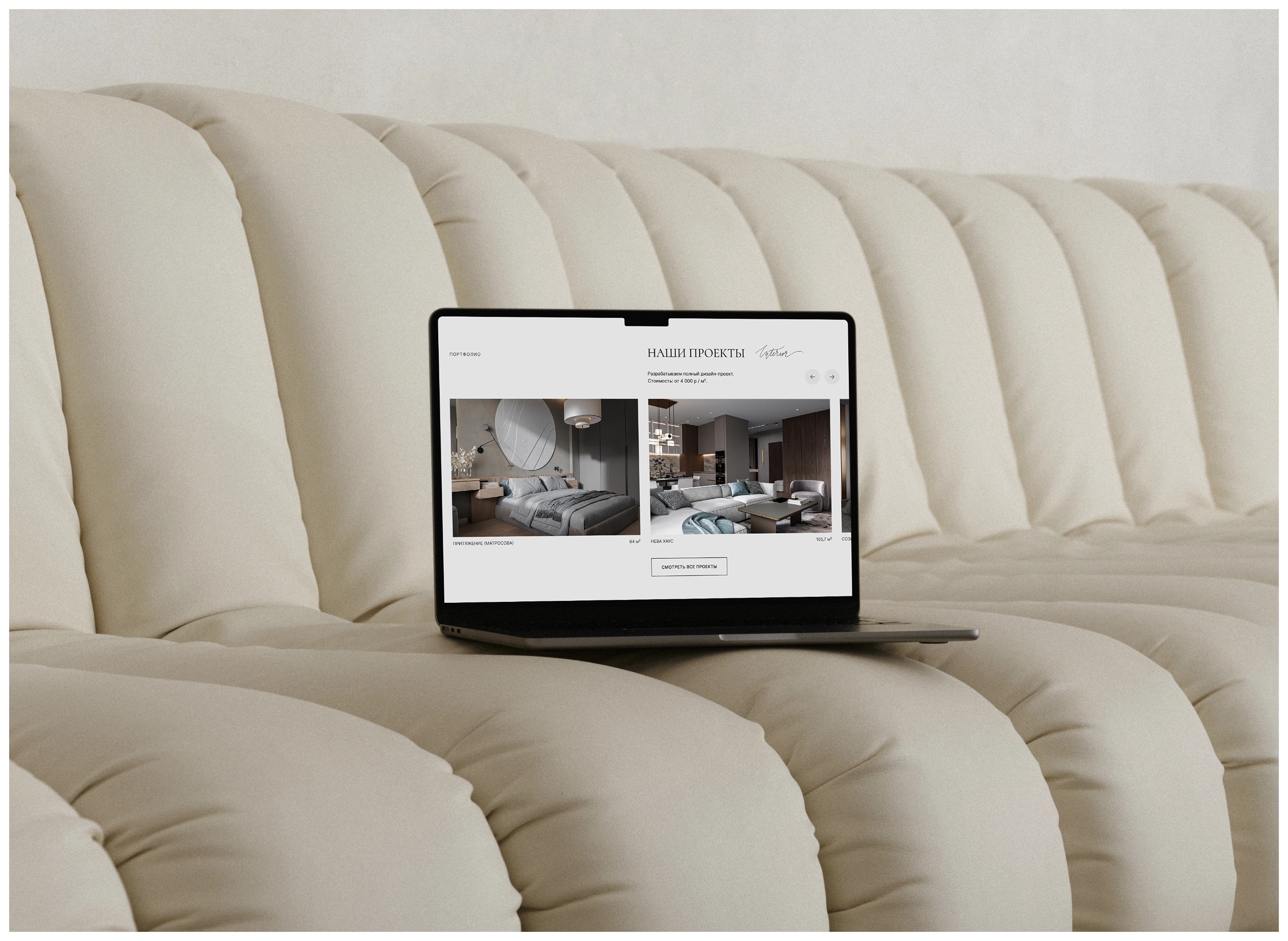 GERKE GROUP | Сайт для студии дизайна интерьера — Изображение №3 — Интерфейсы на Dprofile