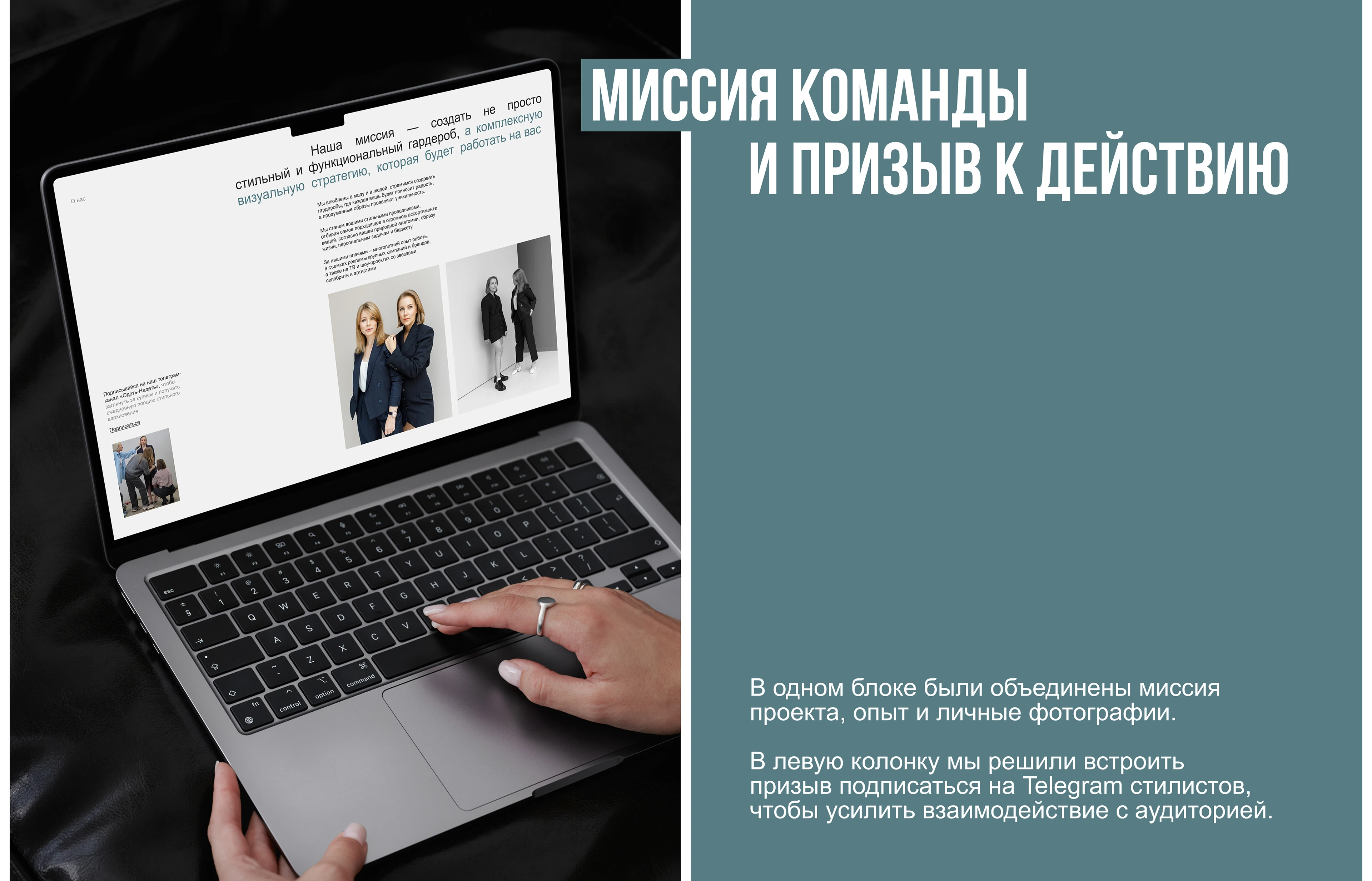 IRAIRASTYLE | Сайт портфолио для стилистов | Редизайн — Изображение №16 — Интерфейсы на Dprofile