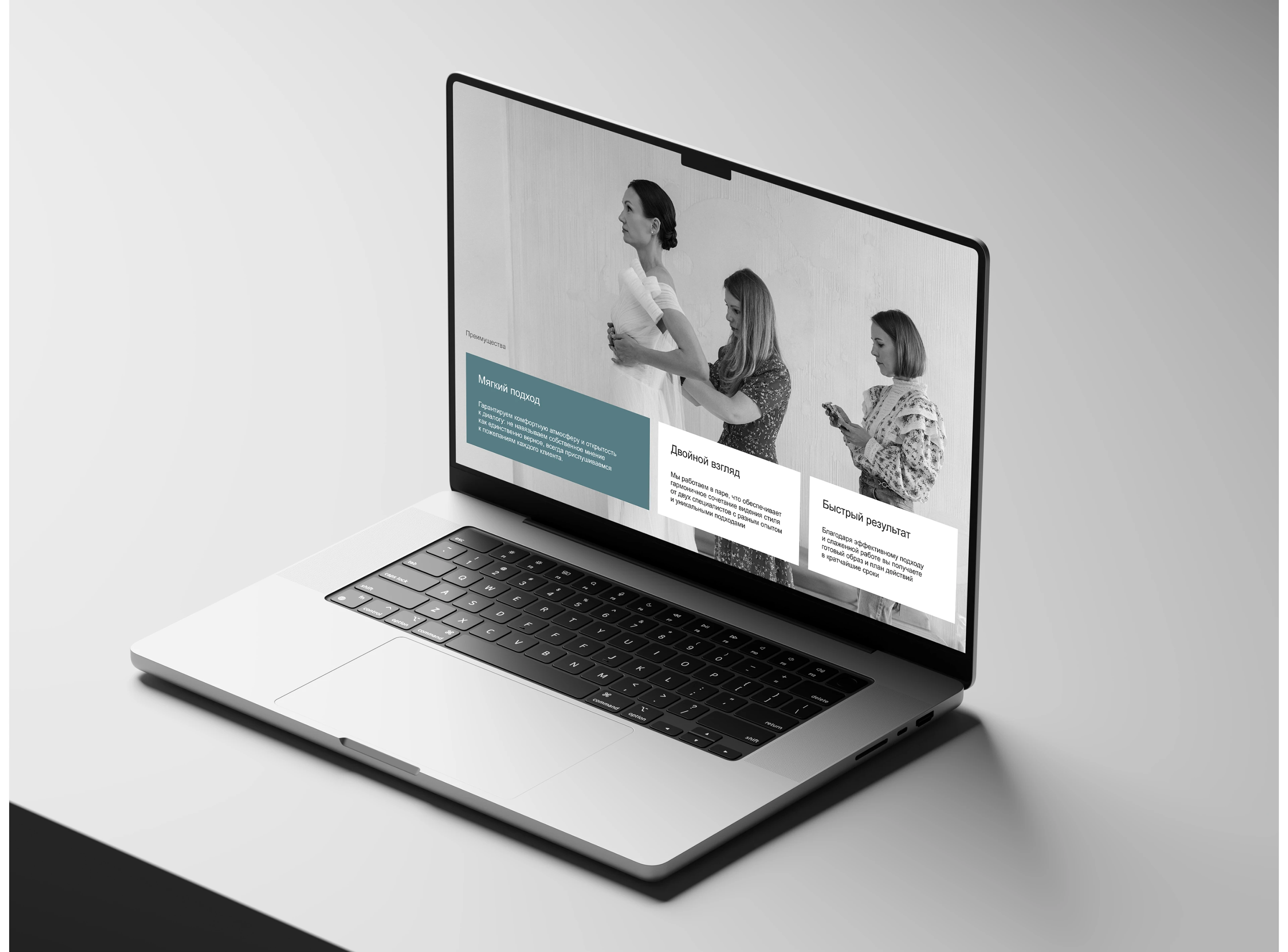 IRAIRASTYLE | Сайт портфолио для стилистов | Редизайн — Изображение №14 — Интерфейсы на Dprofile