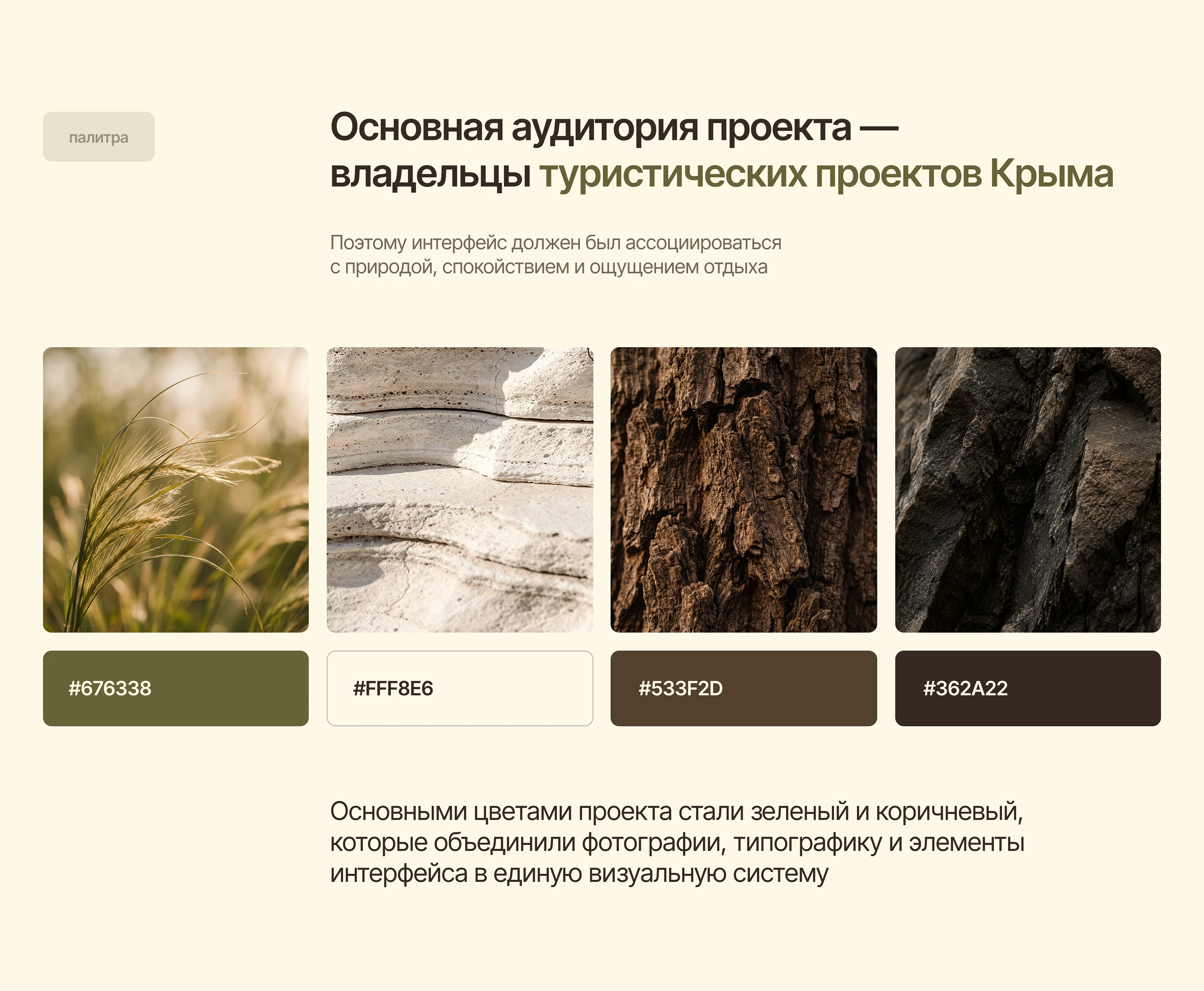 Сайт на Taplink для SMM специалиста | Таплинк для СММ — Изображение №11 — Интерфейсы, Маркетинг на Dprofile