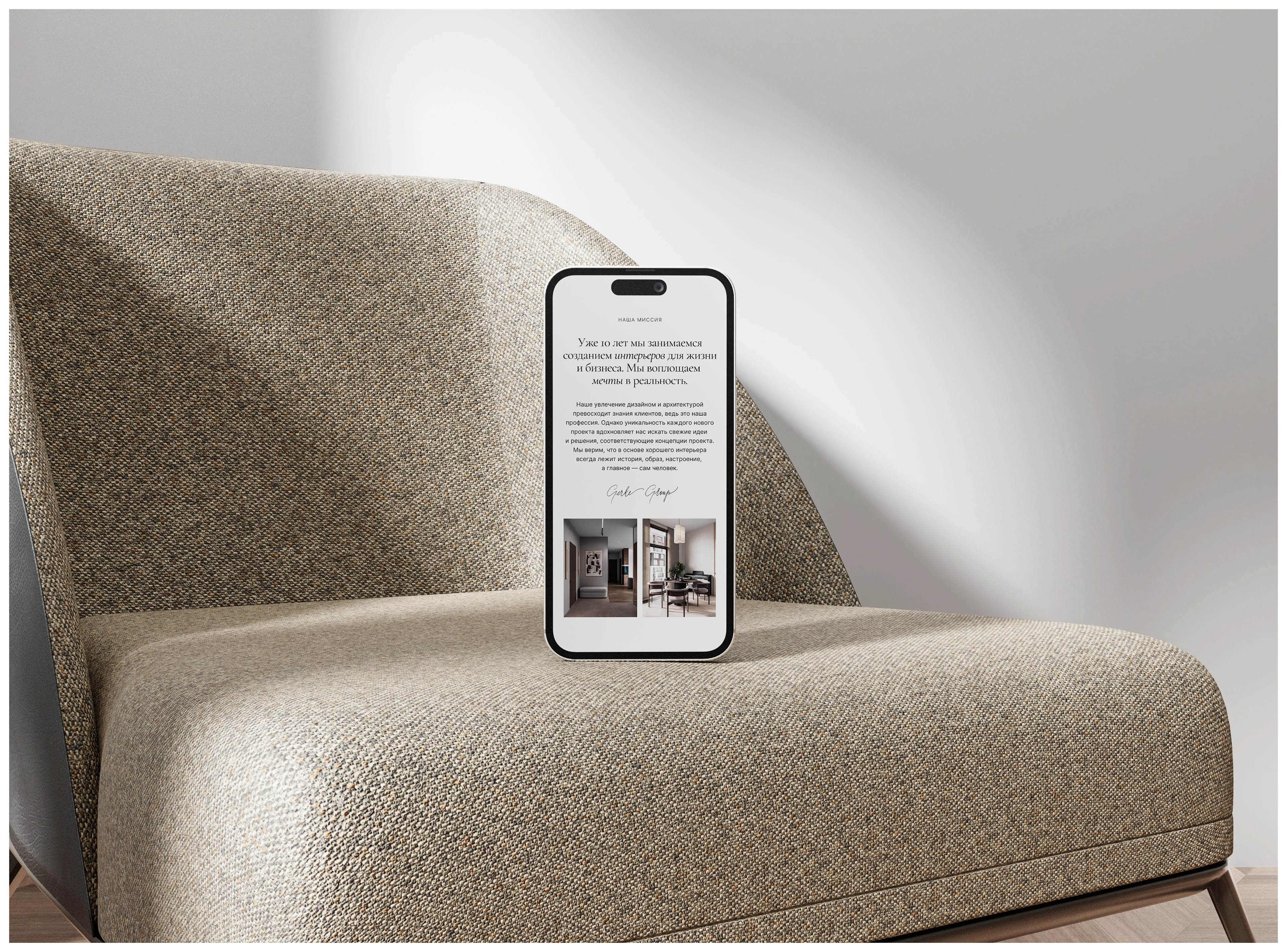 GERKE GROUP | Сайт для студии дизайна интерьера — Изображение №18 — Интерфейсы на Dprofile