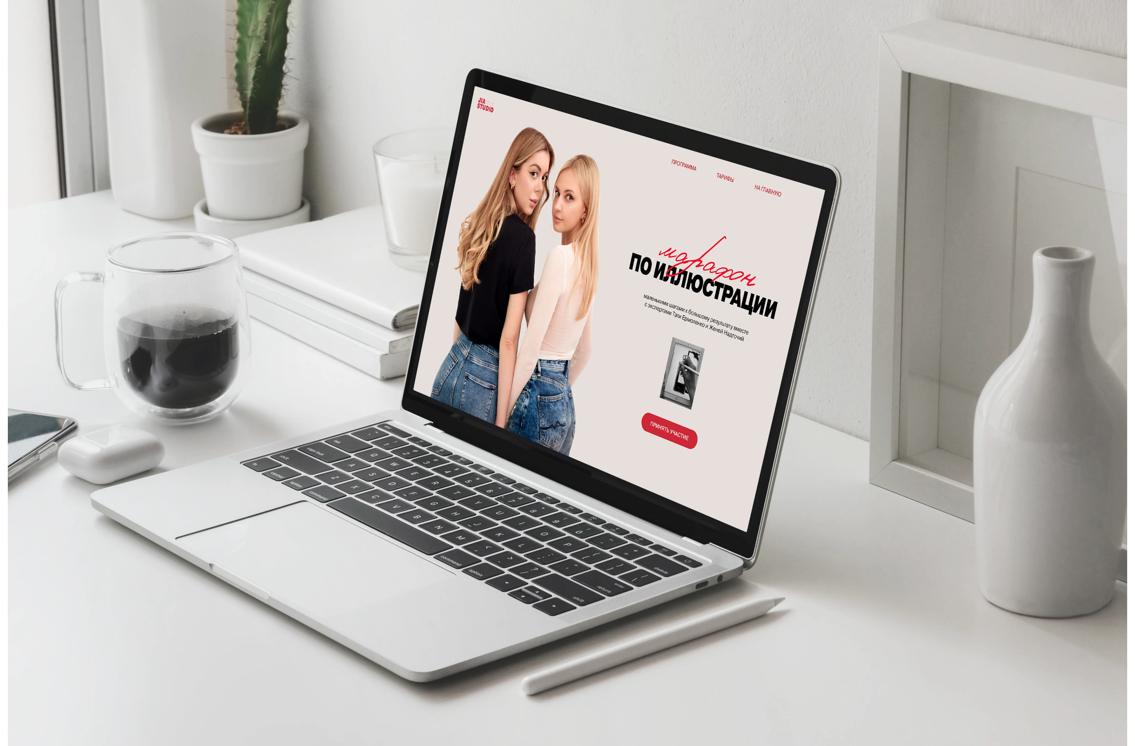 JIA Studio | Сайт для онлайн-школы | Website Design — Изображение №19 — Интерфейсы на Dprofile