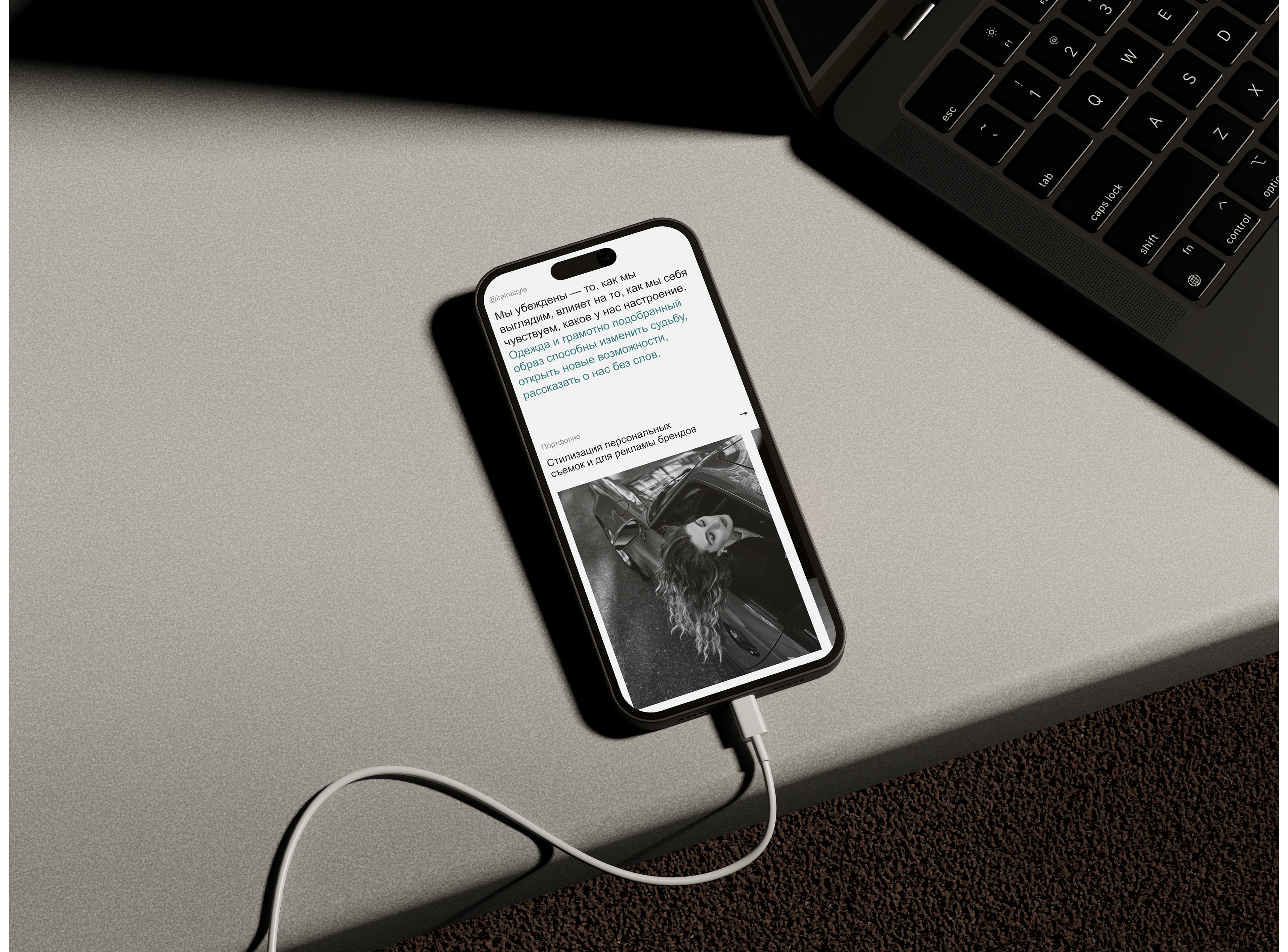 IRAIRASTYLE | Сайт портфолио для стилистов | Редизайн — Изображение №11 — Интерфейсы на Dprofile