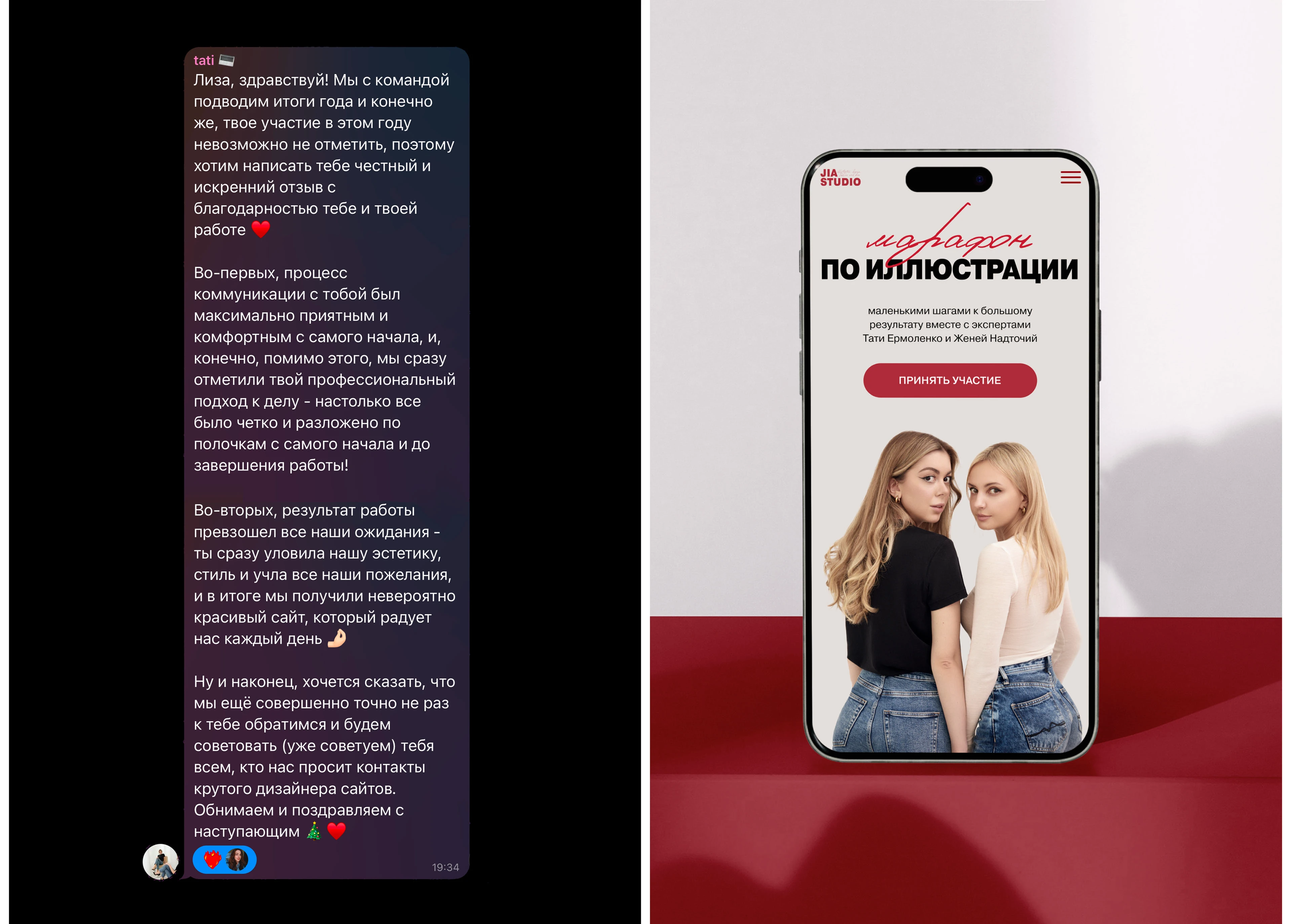 JIA Studio | Сайт для онлайн-школы | Website Design — Изображение №30 — Интерфейсы на Dprofile