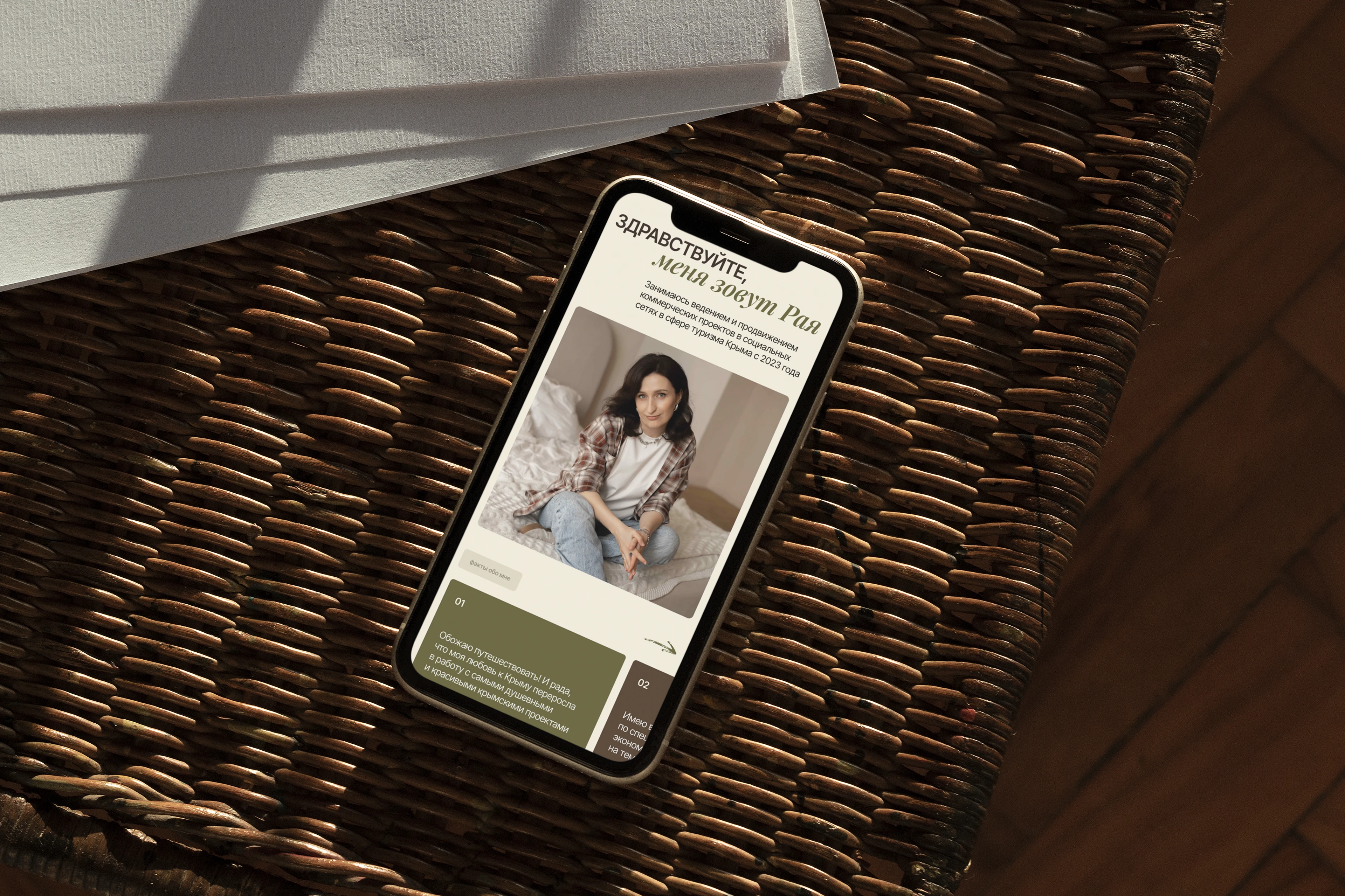 Сайт на Taplink для SMM специалиста | Таплинк для СММ — Изображение №14 — Интерфейсы, Маркетинг на Dprofile