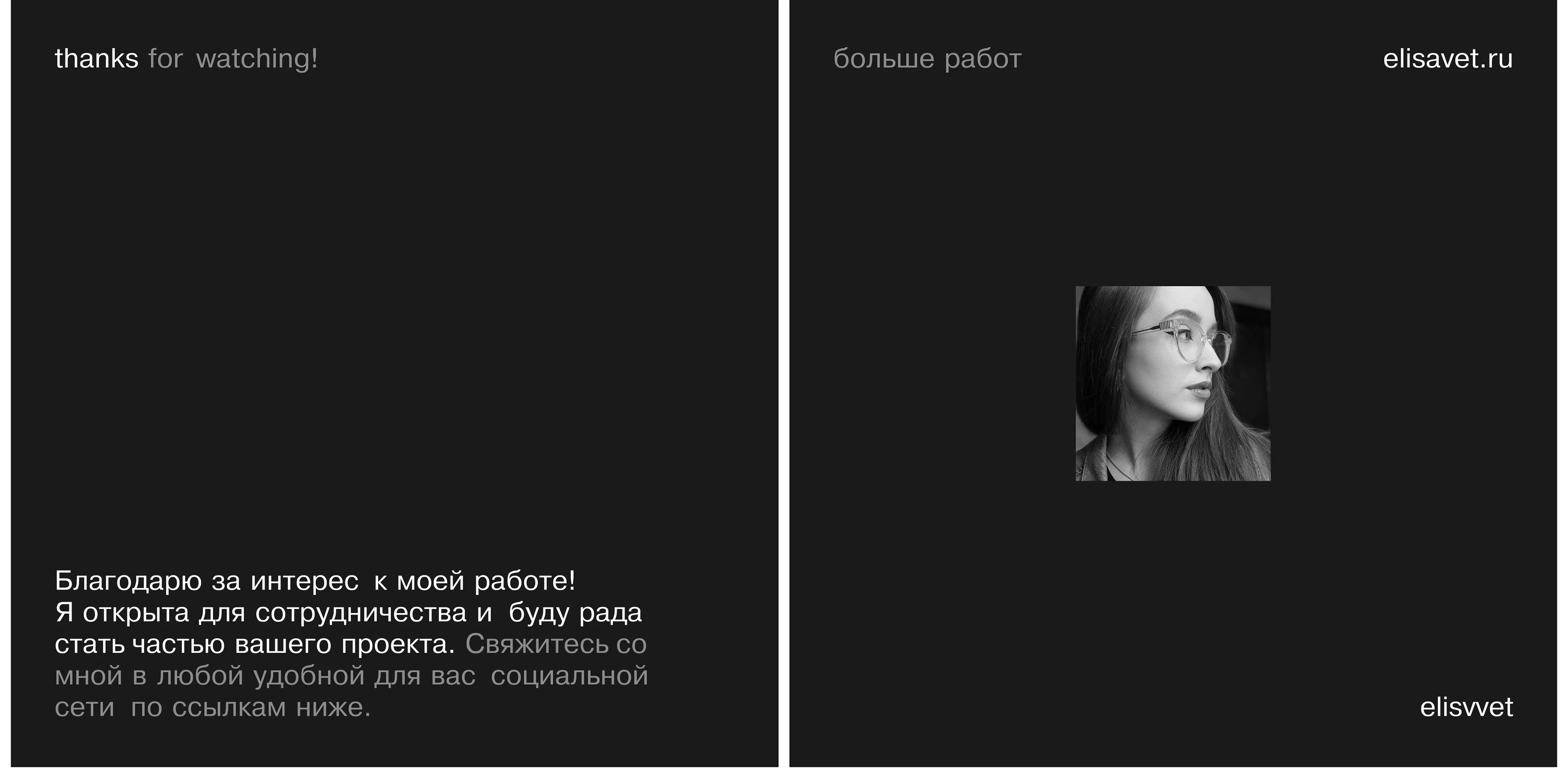 JIA Studio | Сайт для онлайн-школы | Website Design — Изображение №32 — Интерфейсы на Dprofile